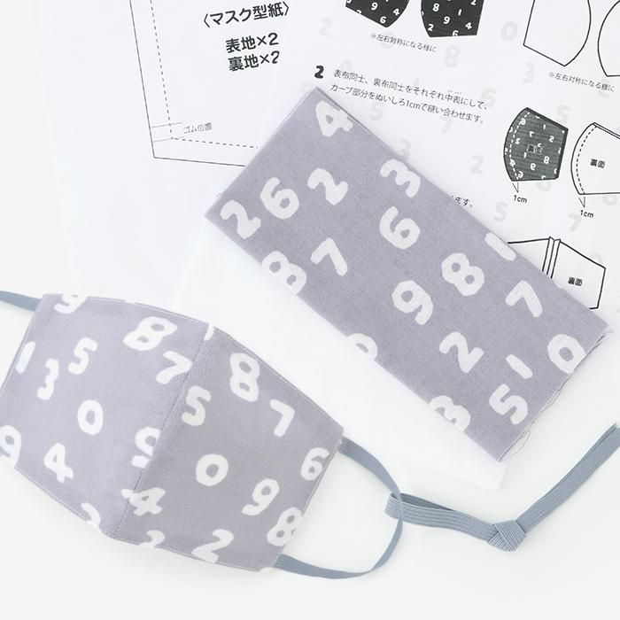 【SALE】伊勢木綿 テキスタイルマスクキット／SO-SU-U昆（こん） 薄雲鼠（うすくもねず）