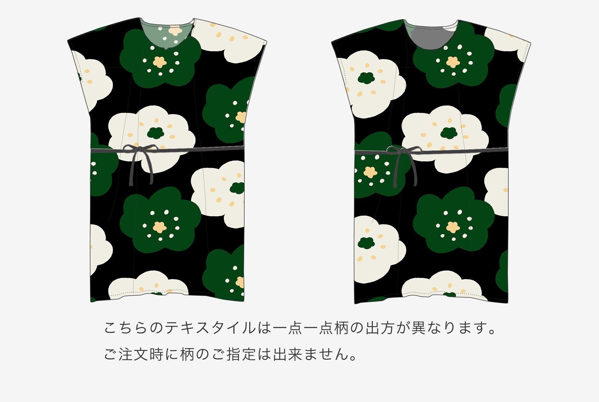 【net limited】Muslin Wool Rectangular Dress / Smile