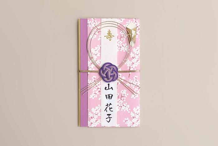 金封／南天（なんてん）