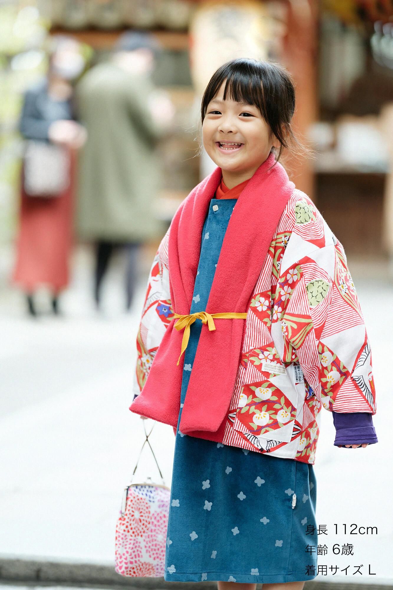 ●플리스 어린이 모지리 소데／빨간색×이와이비시츠나기