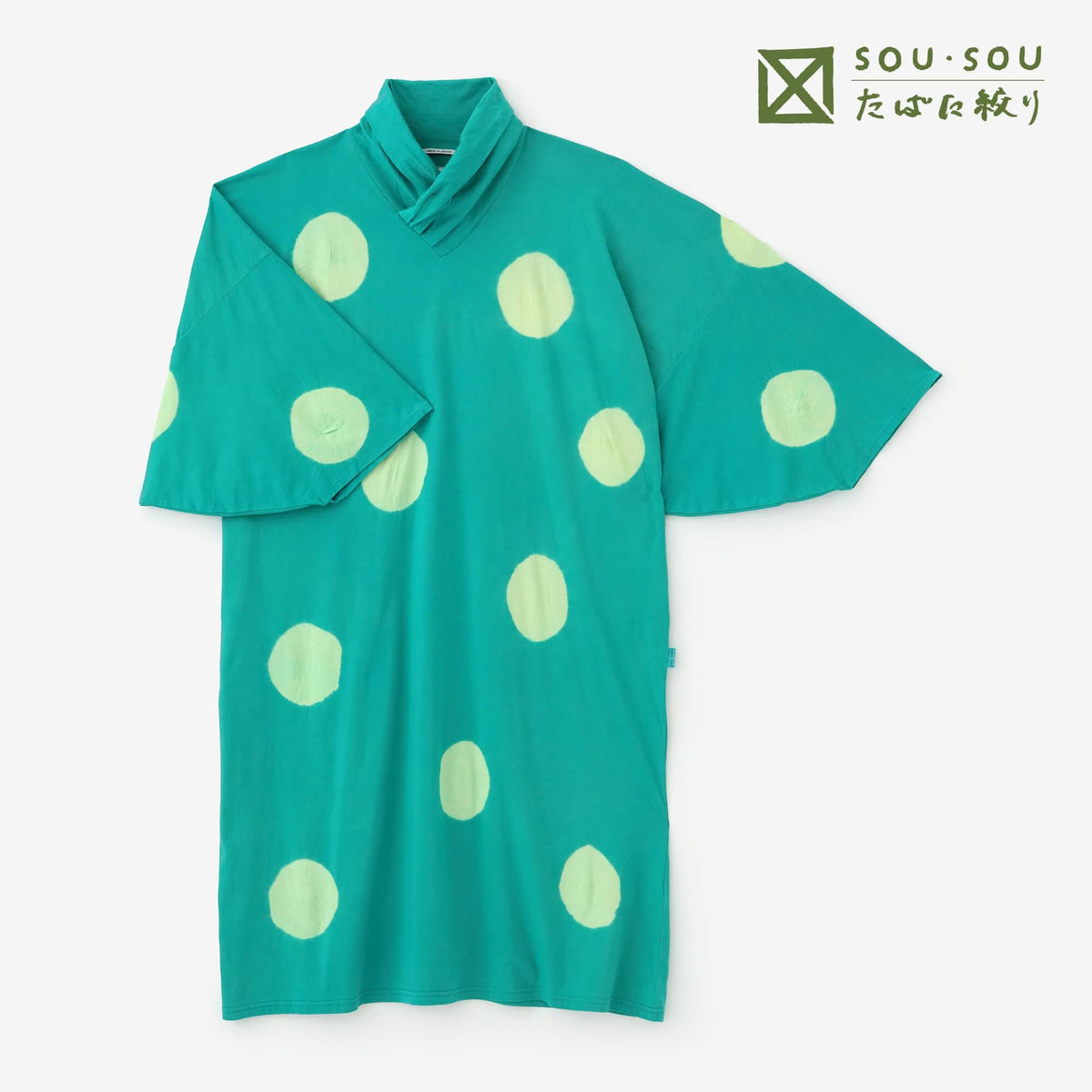 たばた絞り 衿巻薙刀長方形衣（えりまきなぎなたちょうほうけい