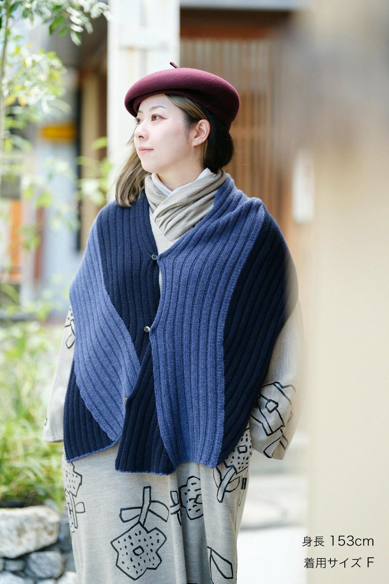 SOU・SOU×ALPHA 羊絨 枯山水圍巾／藍色×暗藍色