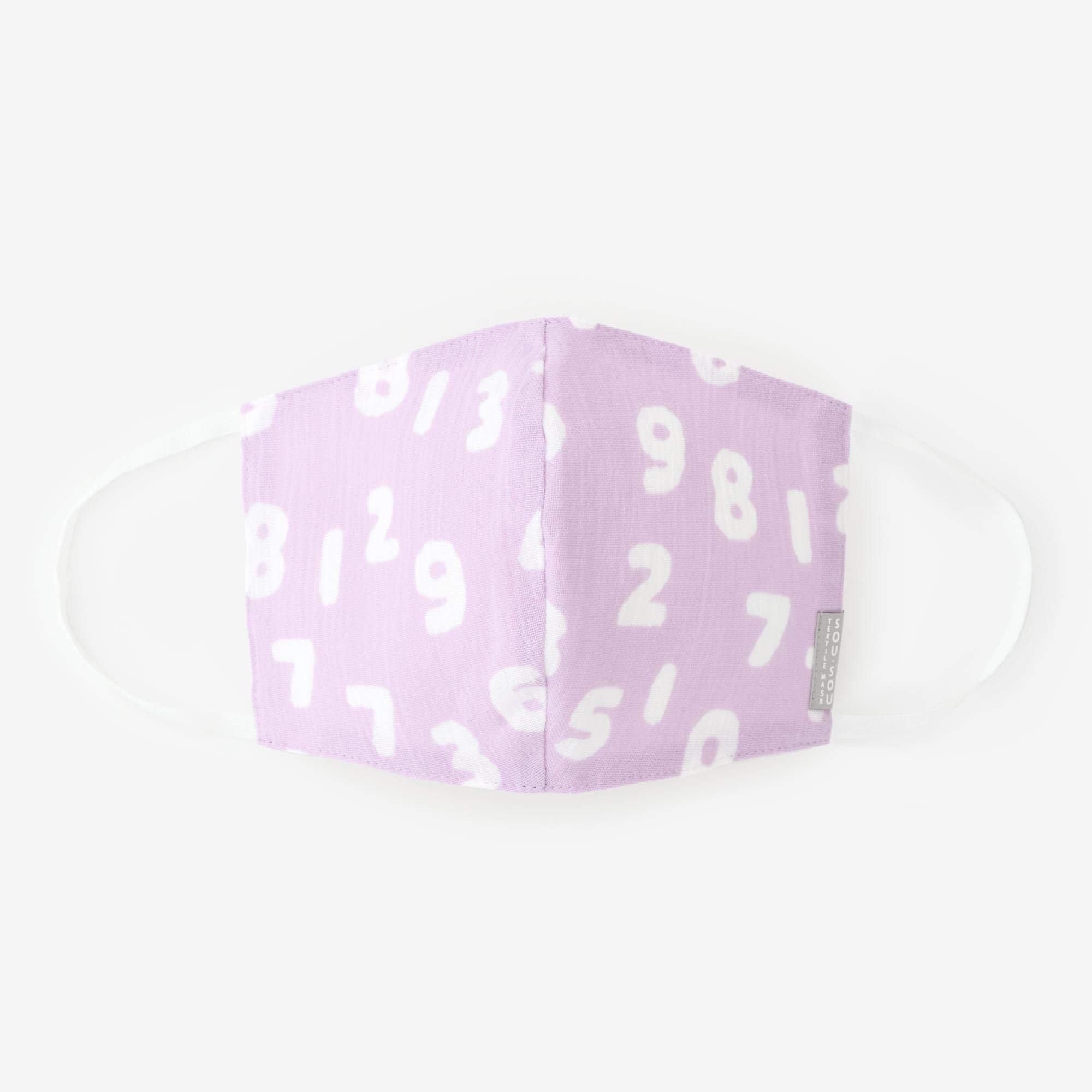 ◎【30%OFF】高島縮 テキスタイルマスク／SO-SU-U昆（こん） 白茶鼠