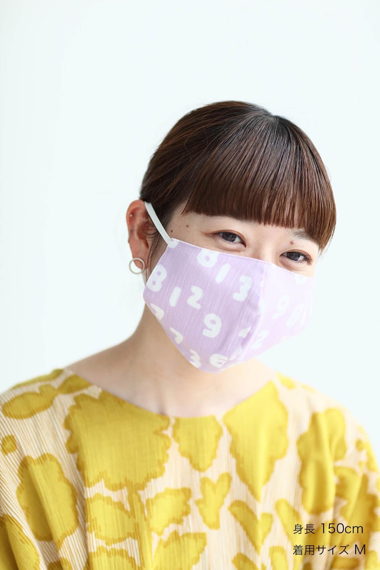 ◎[30％折扣] takashima chiku纺织面膜 / so-su-u kon（kon）浅粉红色（羊莫罗伊）