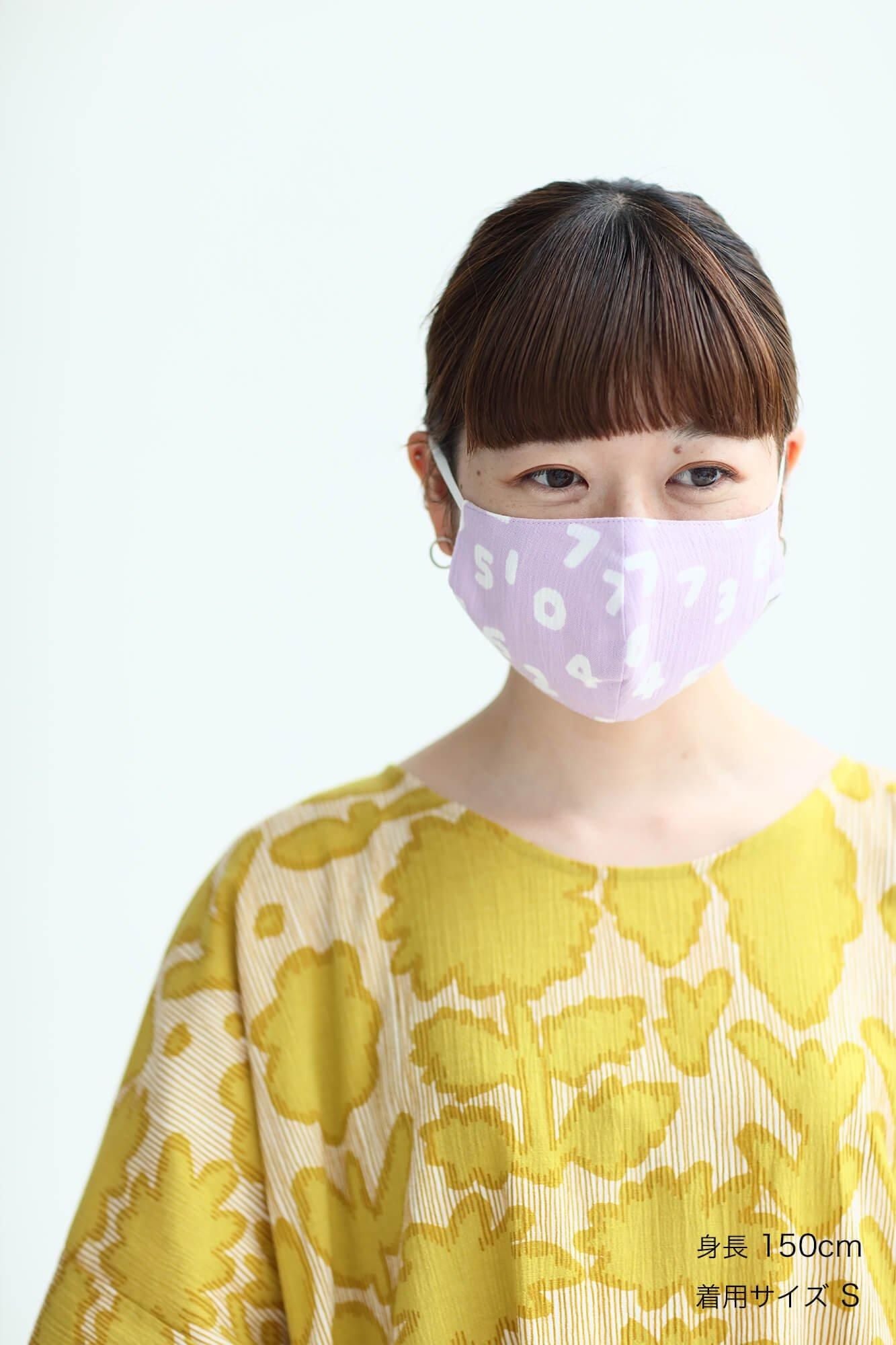 ◎[30％折扣] takashima chiku纺织面膜 / so-su-u kon（kon）浅粉红色（羊莫罗伊）