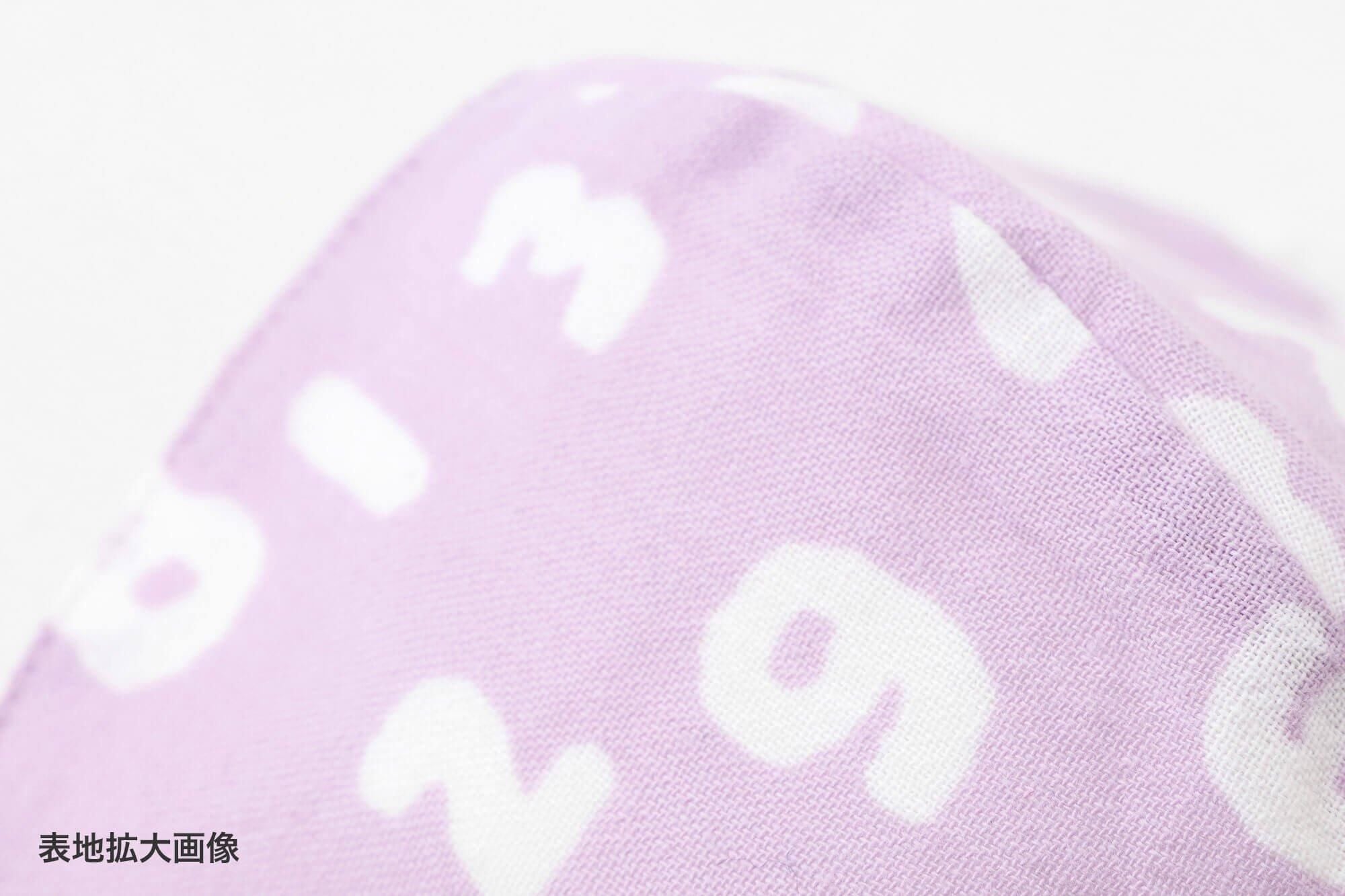 ◎[30％折扣] takashima chiku纺织面膜 / so-su-u kon（kon）浅粉红色（羊莫罗伊）