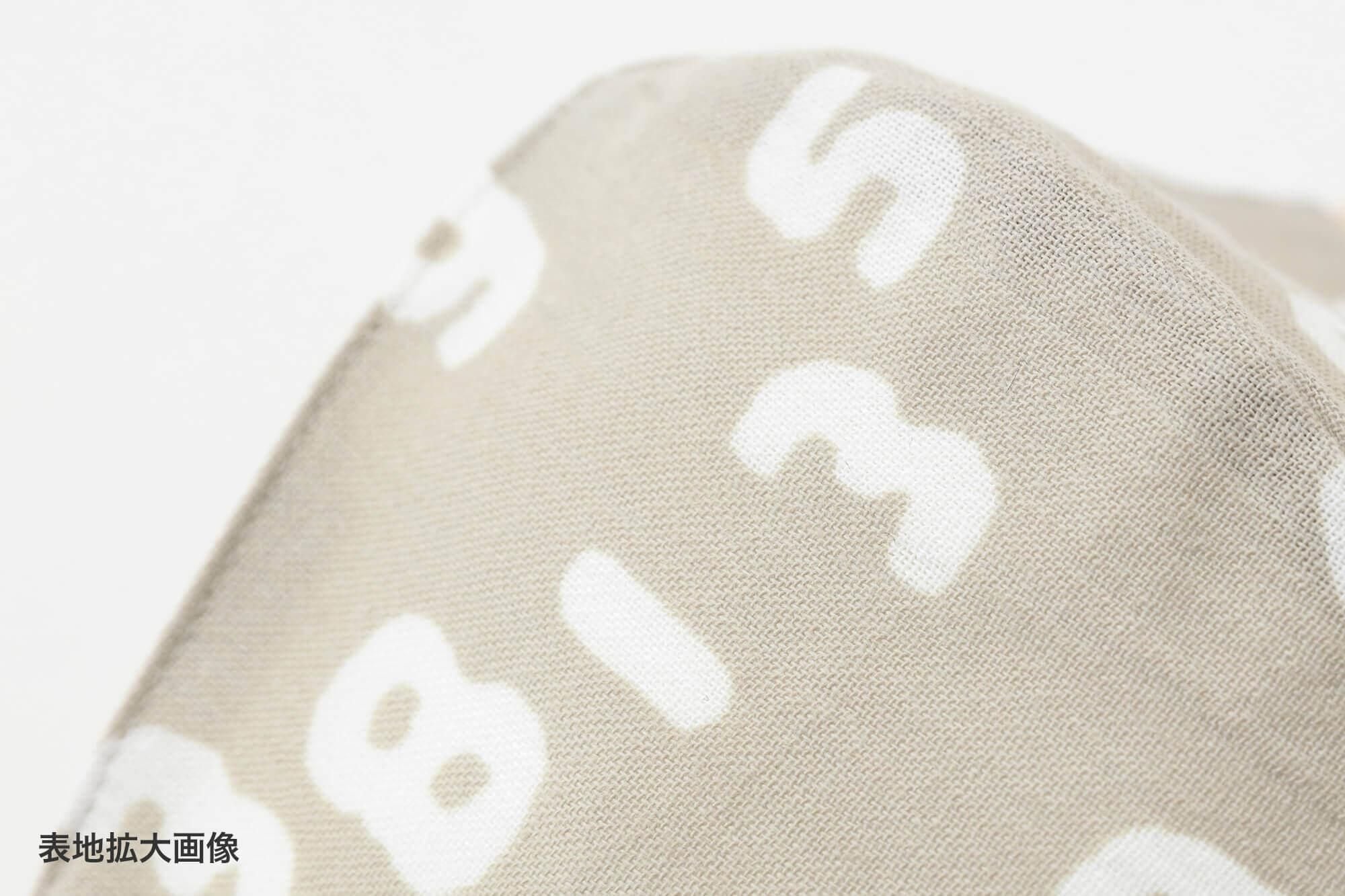 ◎【30%OFF】高島縮棉圖案紋樣布口罩／SO-SU-U十數 昆白茶色