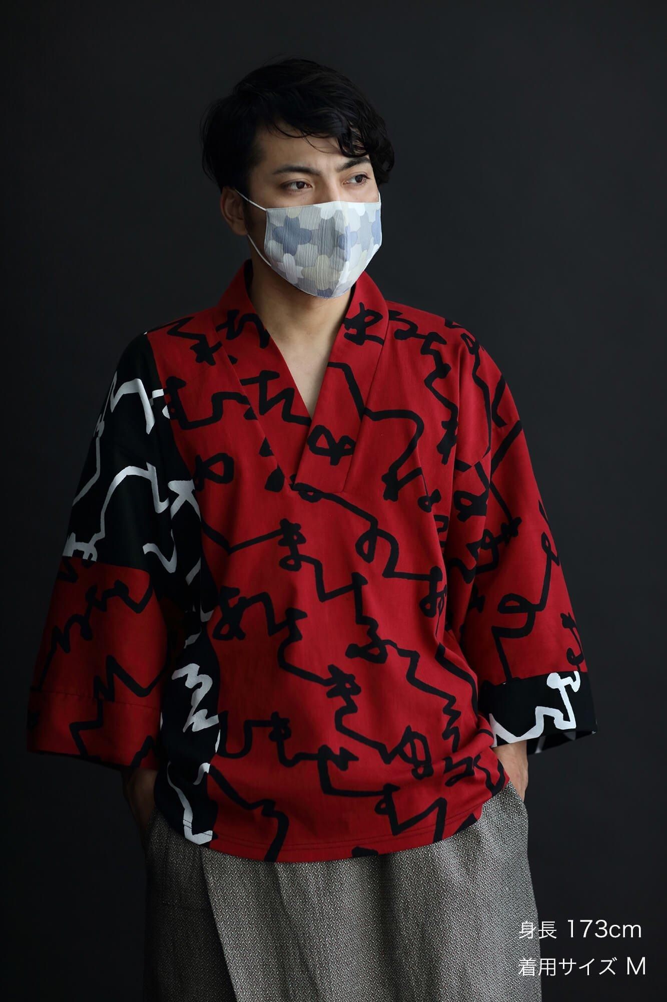 ◎【 30% 할인 off타카시마치지미 텍스타일마스크/나와바시고(표준 사다리)