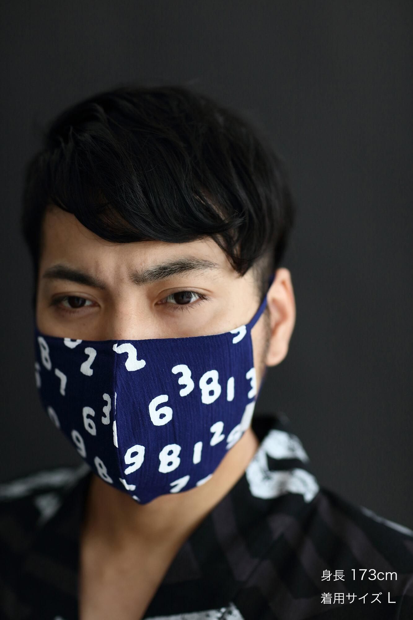 ◎[30％折扣] takashima chiku纺织面膜 / so-su-u kon（kon）深蓝色（nukon）