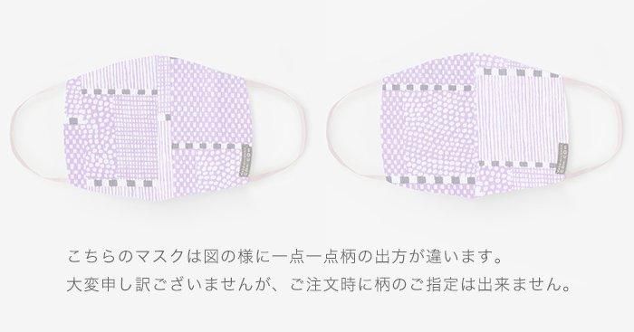 ◎[30％折扣] takashima chiku纺织面膜 /跨度2粉红色（momoiro）