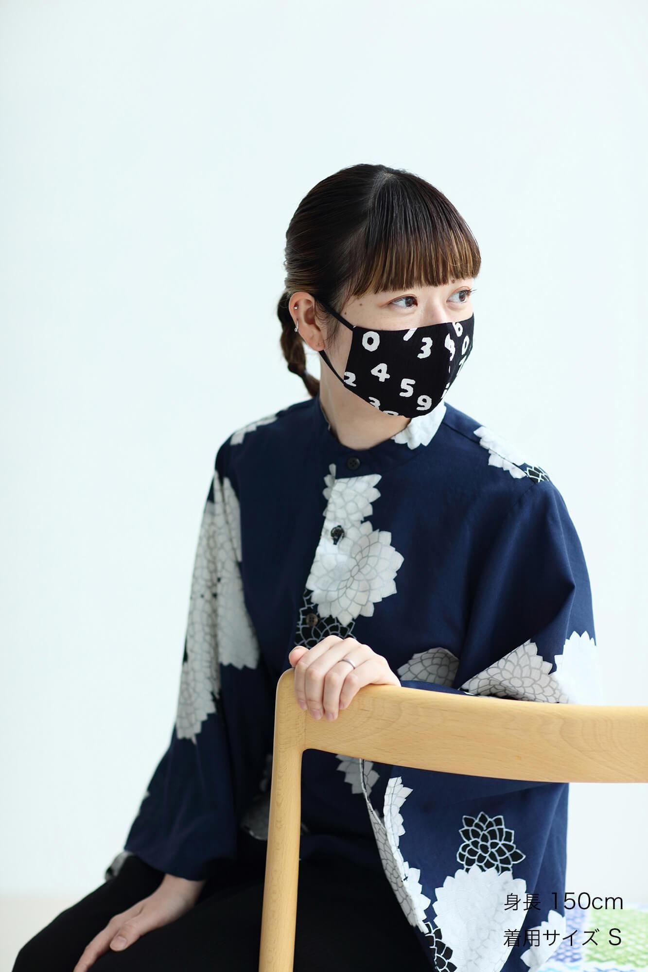 ◎【30%OFF】高島縮 テキスタイルマスク／SO-SU-U昆（こん） 濡羽色（ぬれ