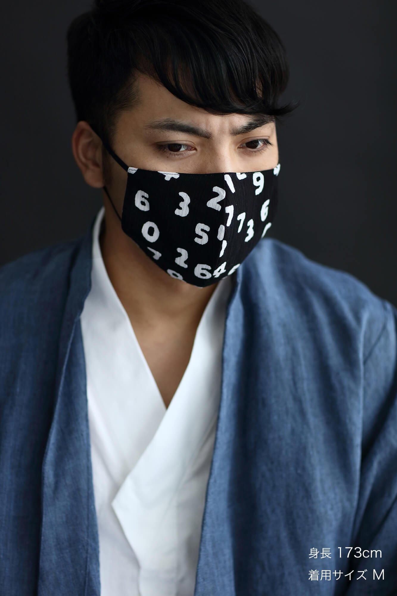 30%OFF】高島縮 テキスタイルマスク／SO-SU-U昆（こん） 濡羽色（ぬれば