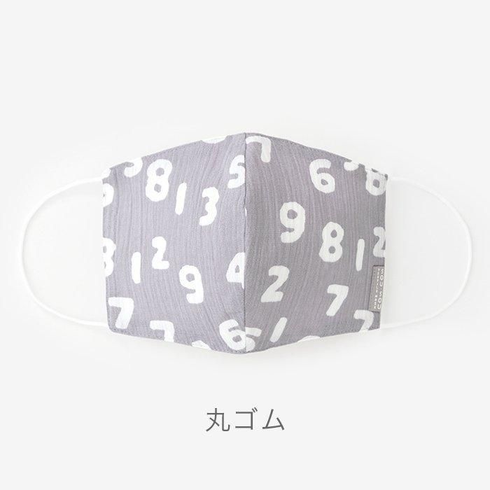 ◎【30%OFF】高島縮棉圖案紋樣布口罩／SO-SU-U十數 昆 淺灰色