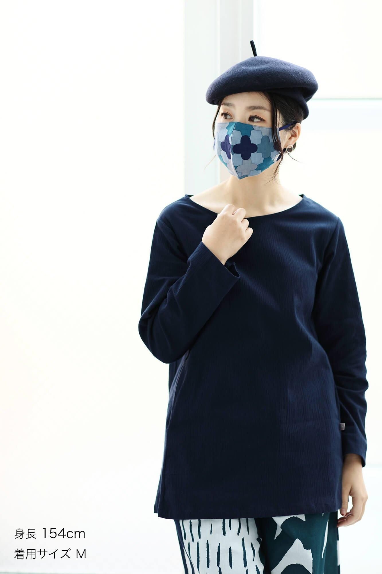 ◎[30％折扣] Takashima Plain编织X Takashima Chiku纺织面膜/Robin Ladder（现在的梯子）Kyonezu