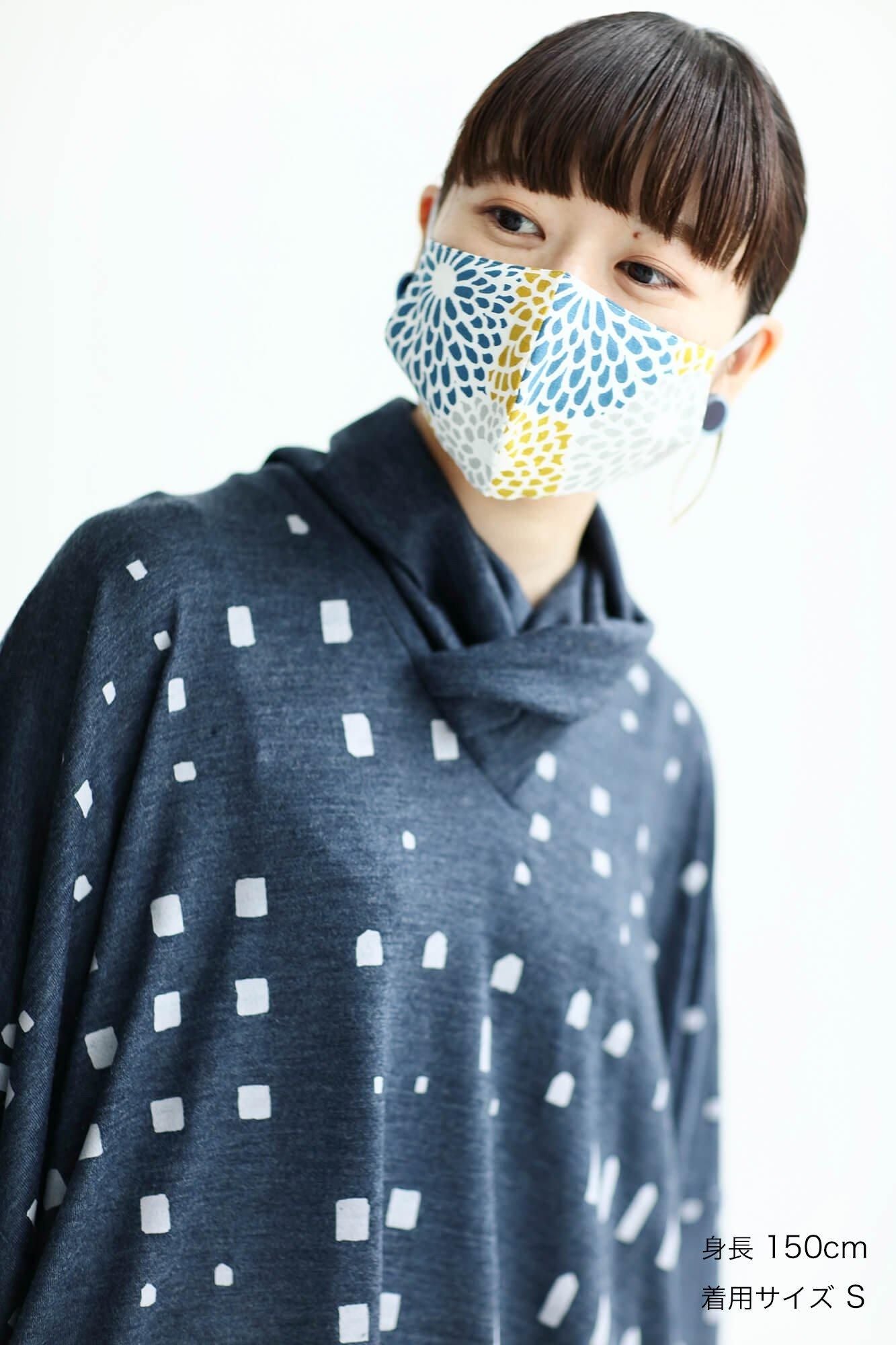 ◎【 30% 할인 off타카시마 히라오리×타카시마치지미 텍스타일마스크/국화 두부 (코치)