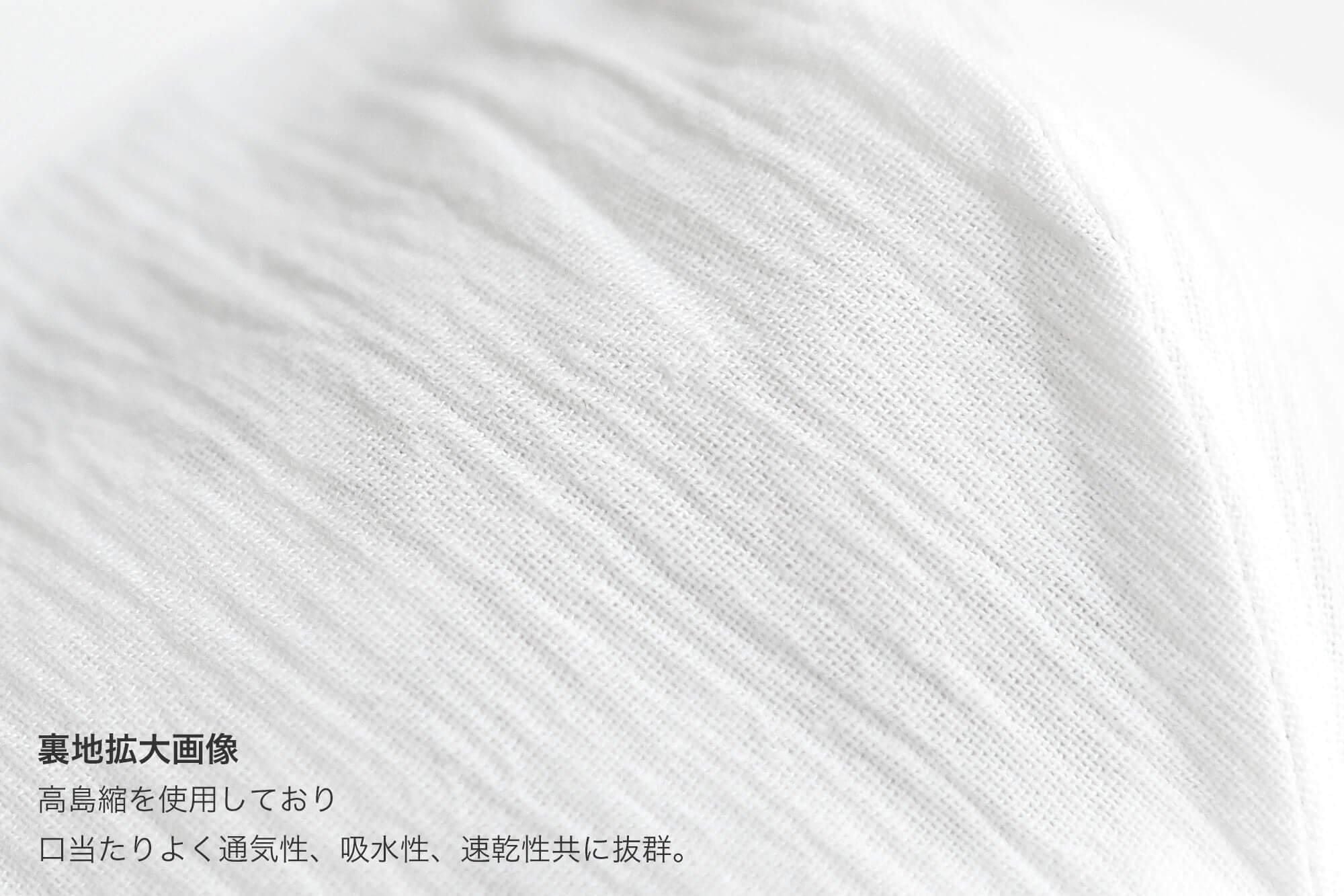 ◎【30%OFF】Chizimi Cotton Cotton Mask / Floral Embroidery