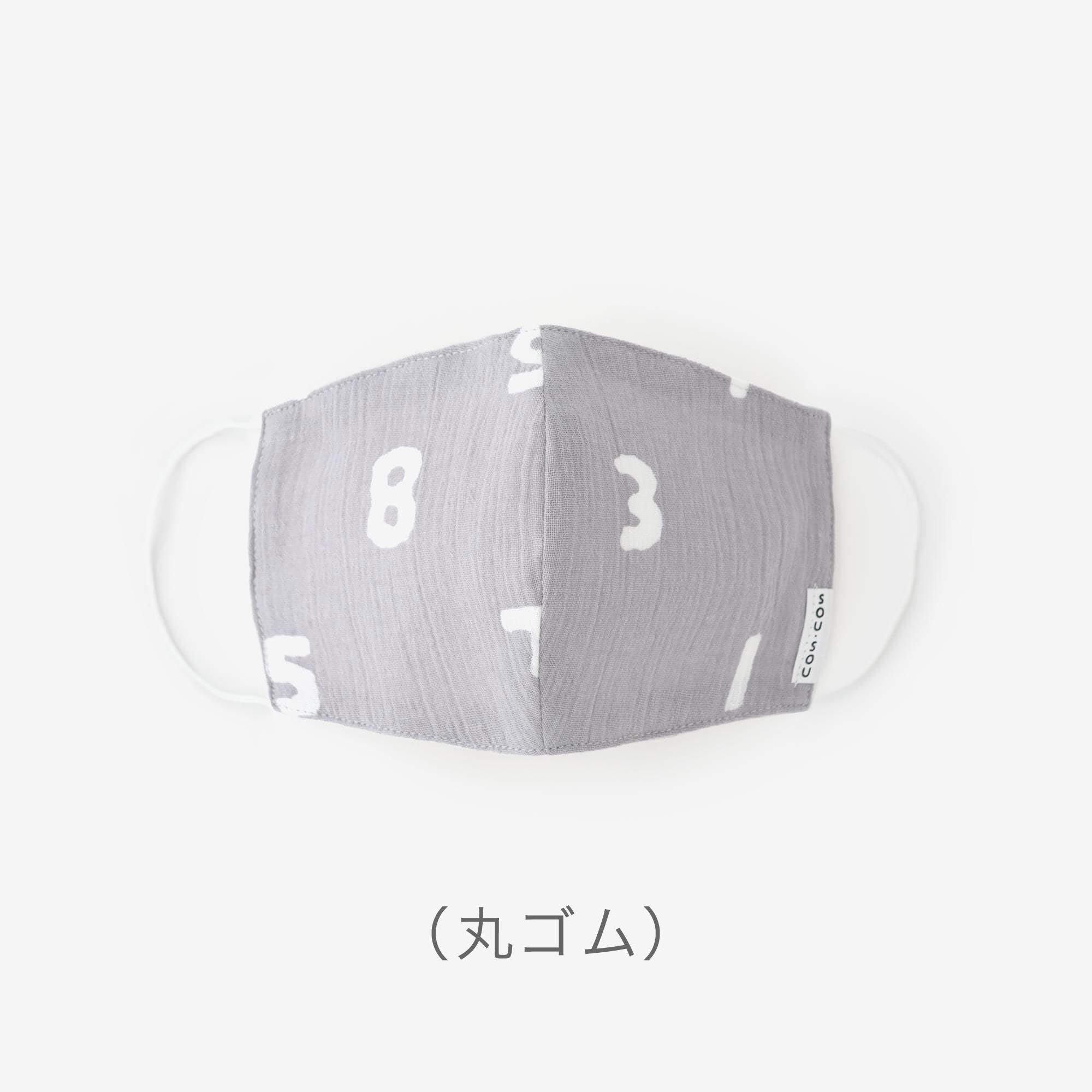 ◎【30%OFF】高島縮棉 圖案紋樣布口罩／SO-SU-U十數 淺灰色
