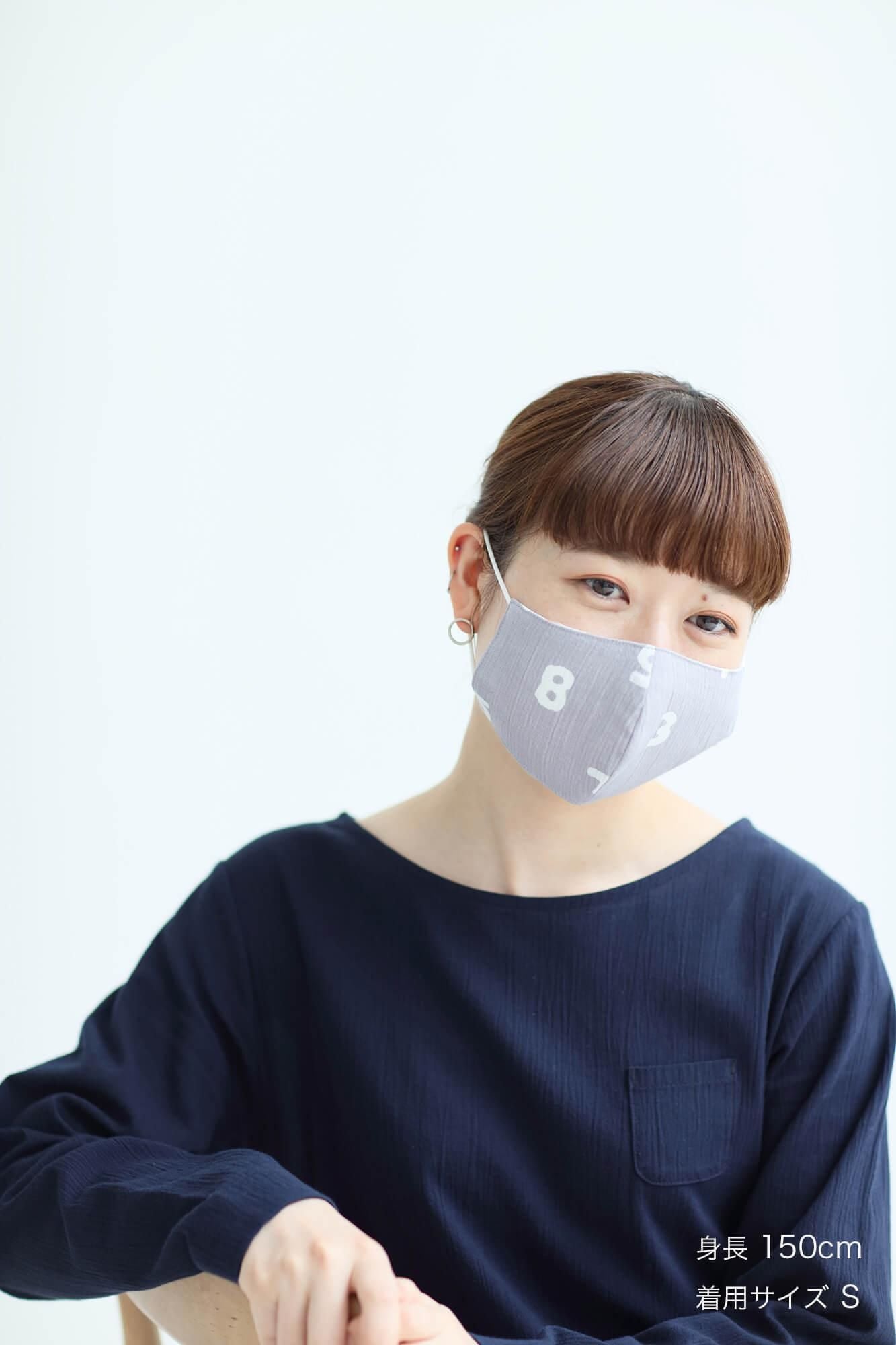 ◎【30%OFF】高島縮棉 圖案紋樣布口罩／SO-SU-U十數 淺灰色