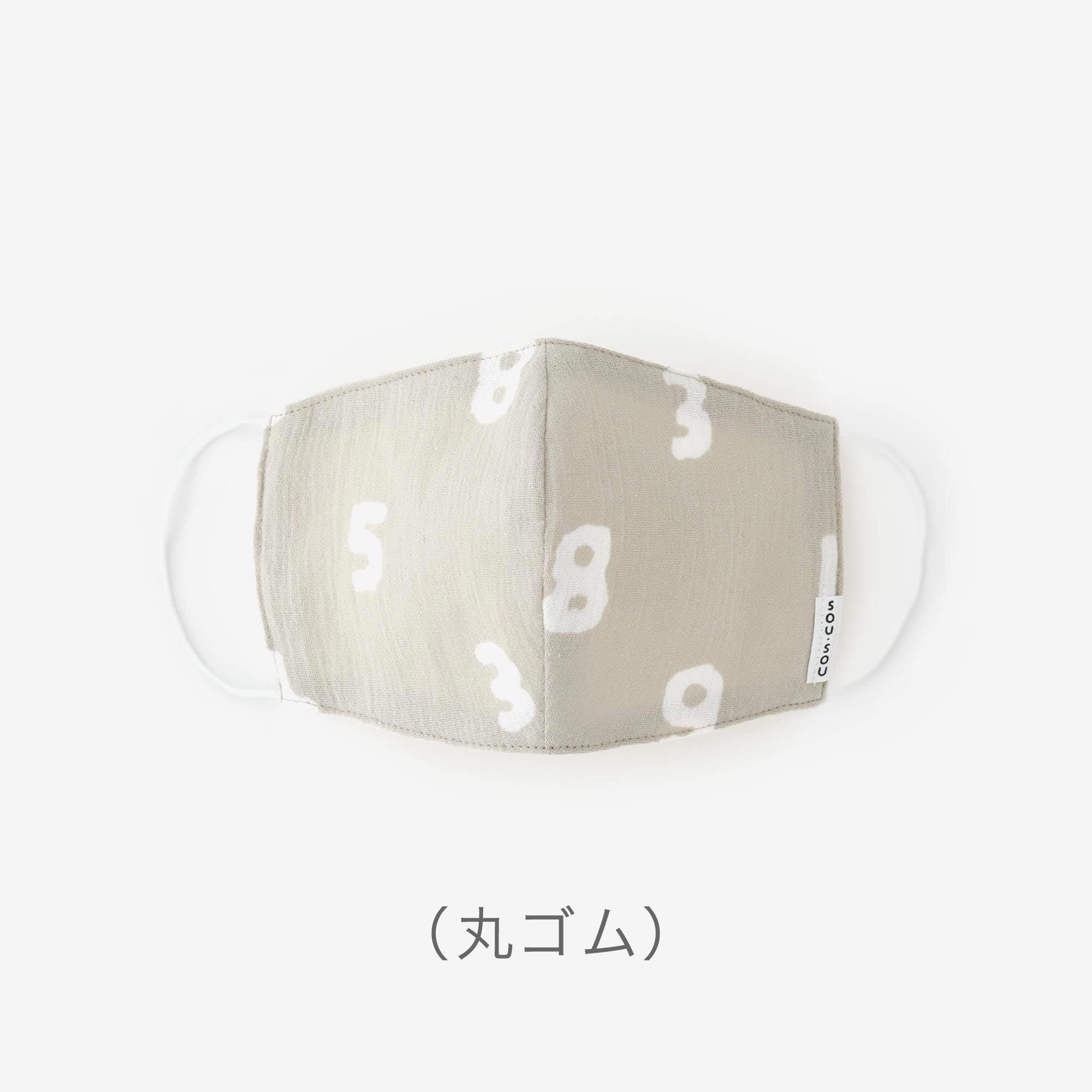 ◎【30%OFF】Chizimi Cotton Cotton Mask / SO-SU-U Beige