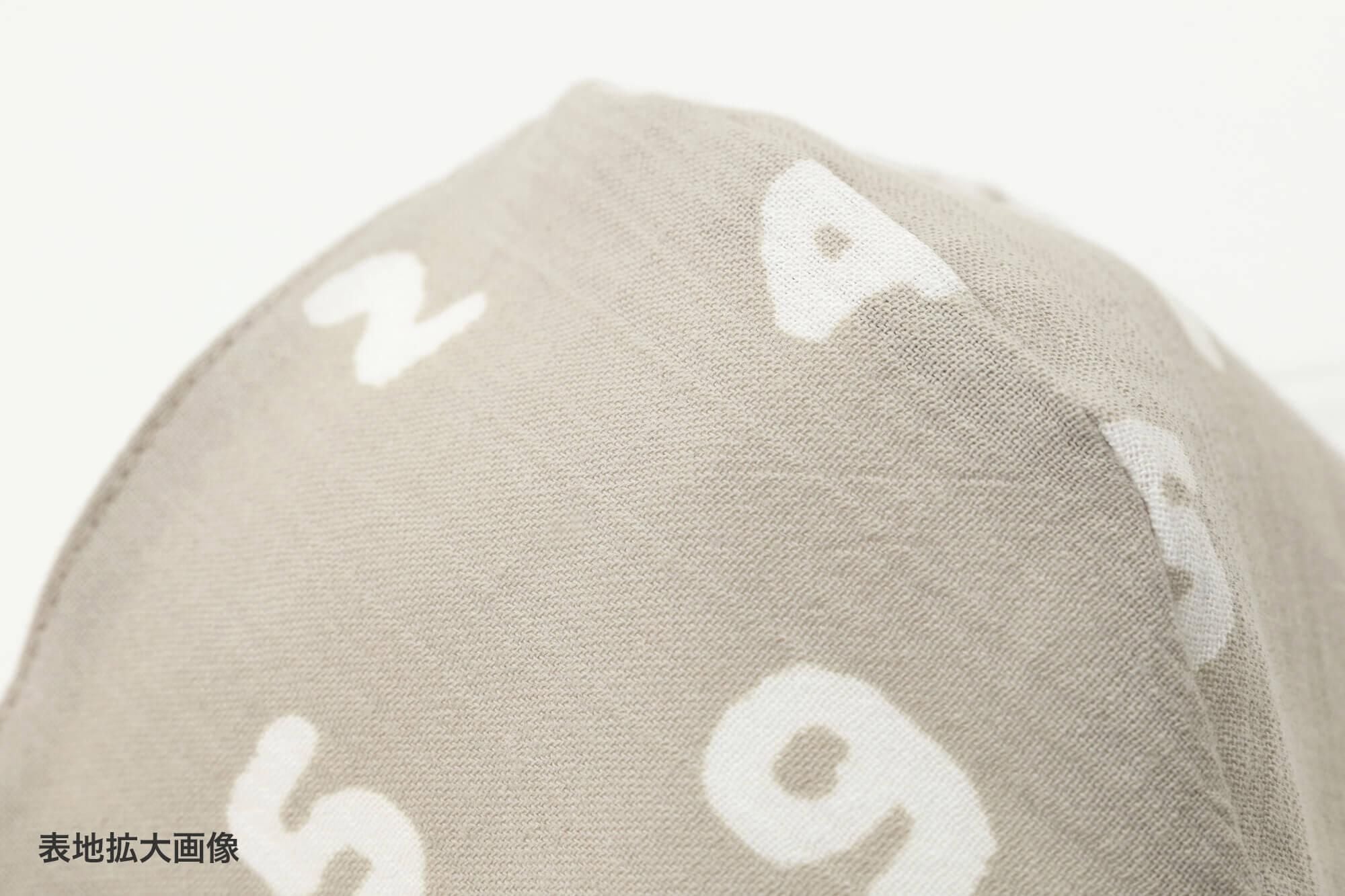 ◎【30%OFF】Chizimi Cotton Cotton Mask / SO-SU-U Beige