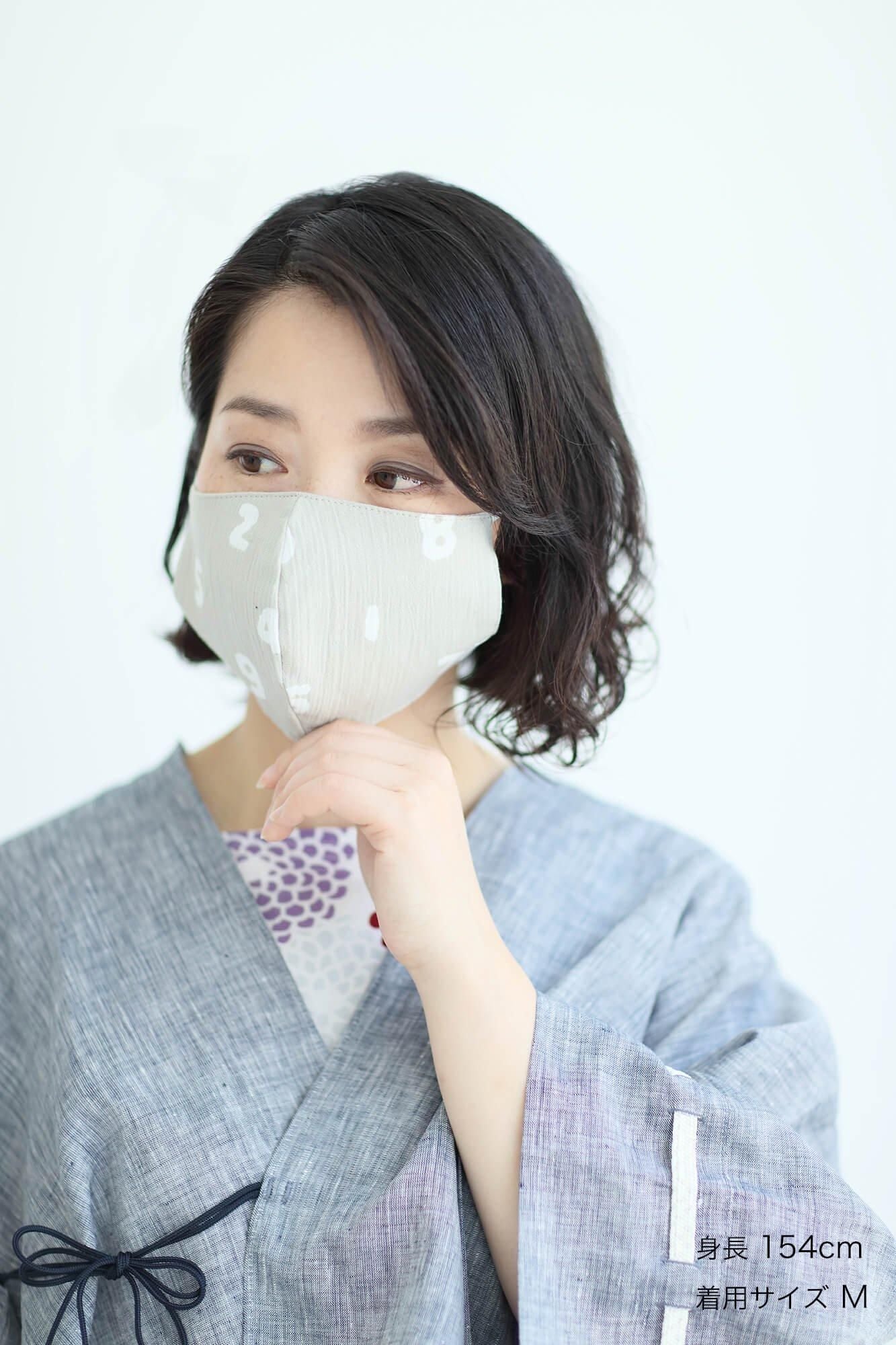 ◎【30%OFF】Chizimi Cotton Cotton Mask / SO-SU-U Beige