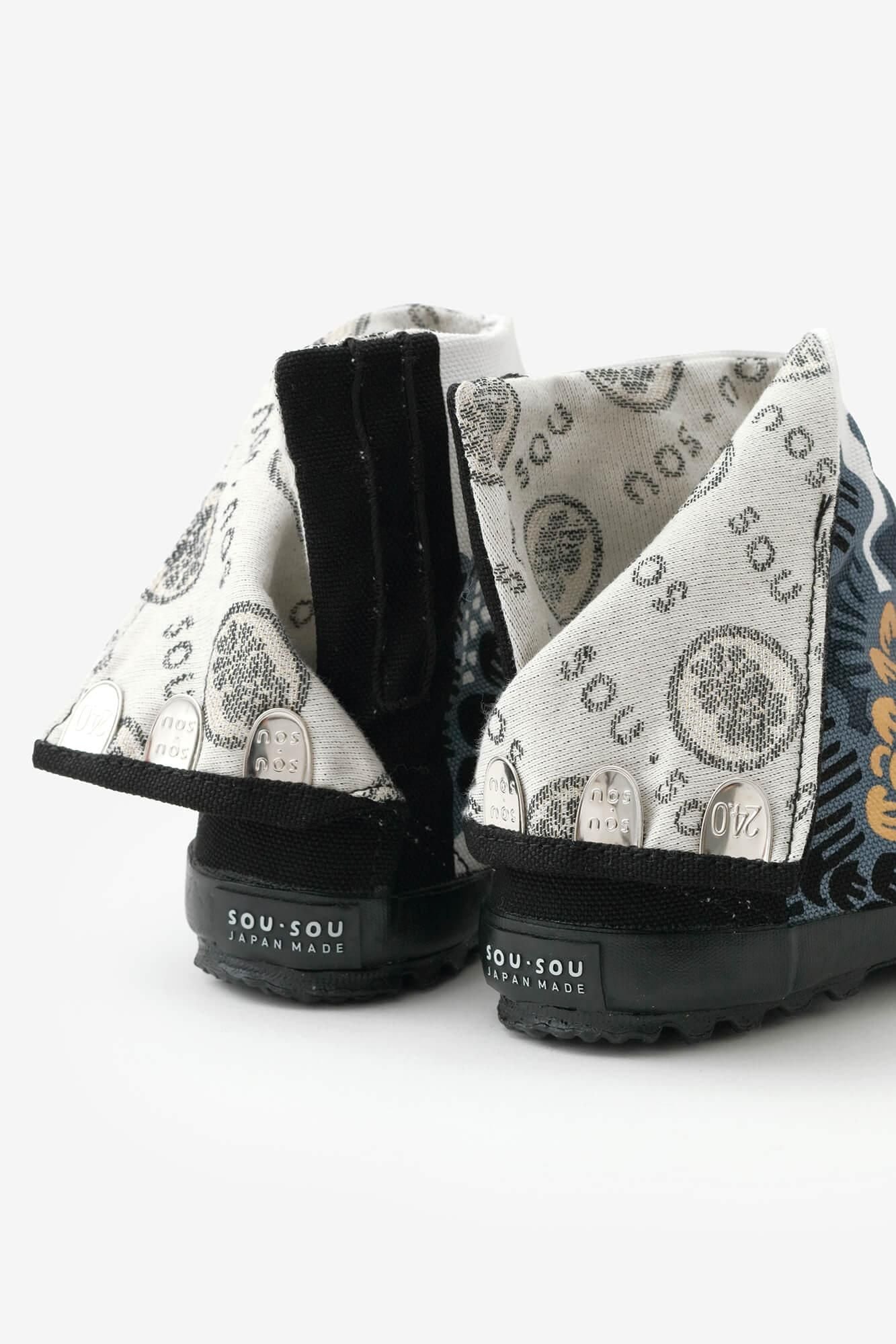 Jikatabi/Kenran Horai eingefügt