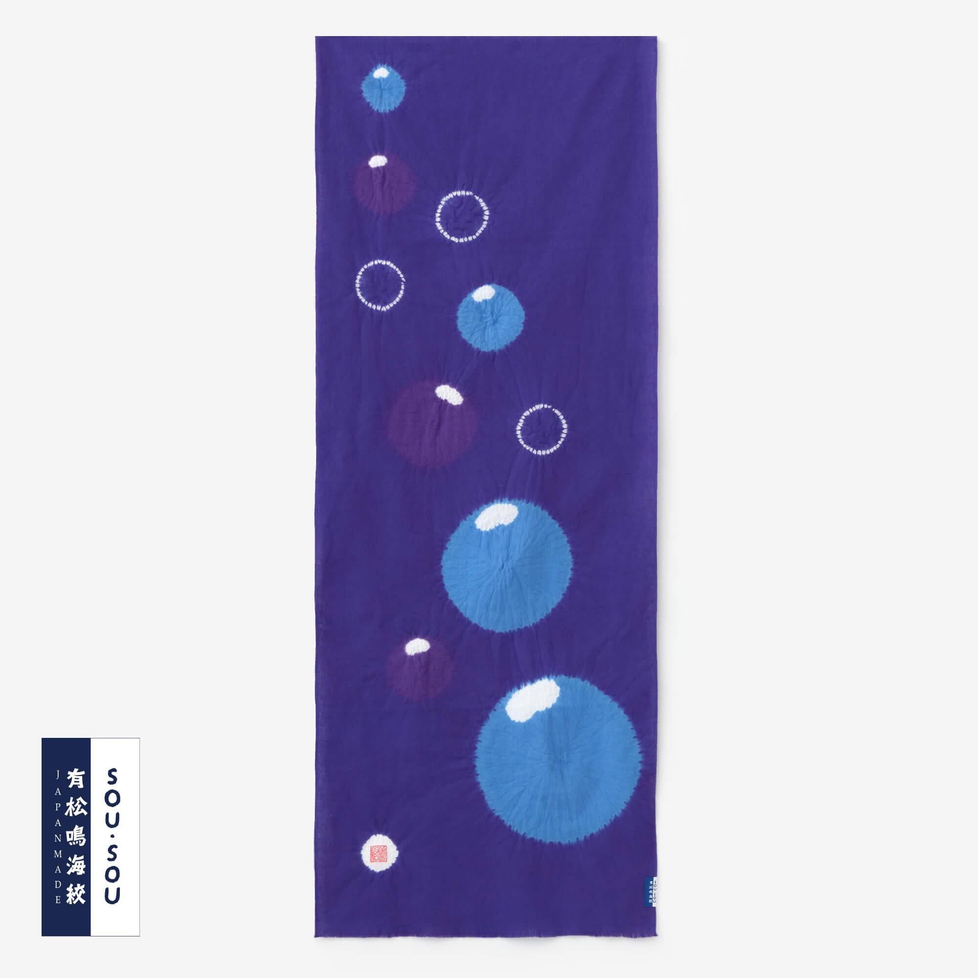 SOU・SOU×有松鳴海紮染 手巾／山雅商店謹製 阿瓦達瑪葡萄