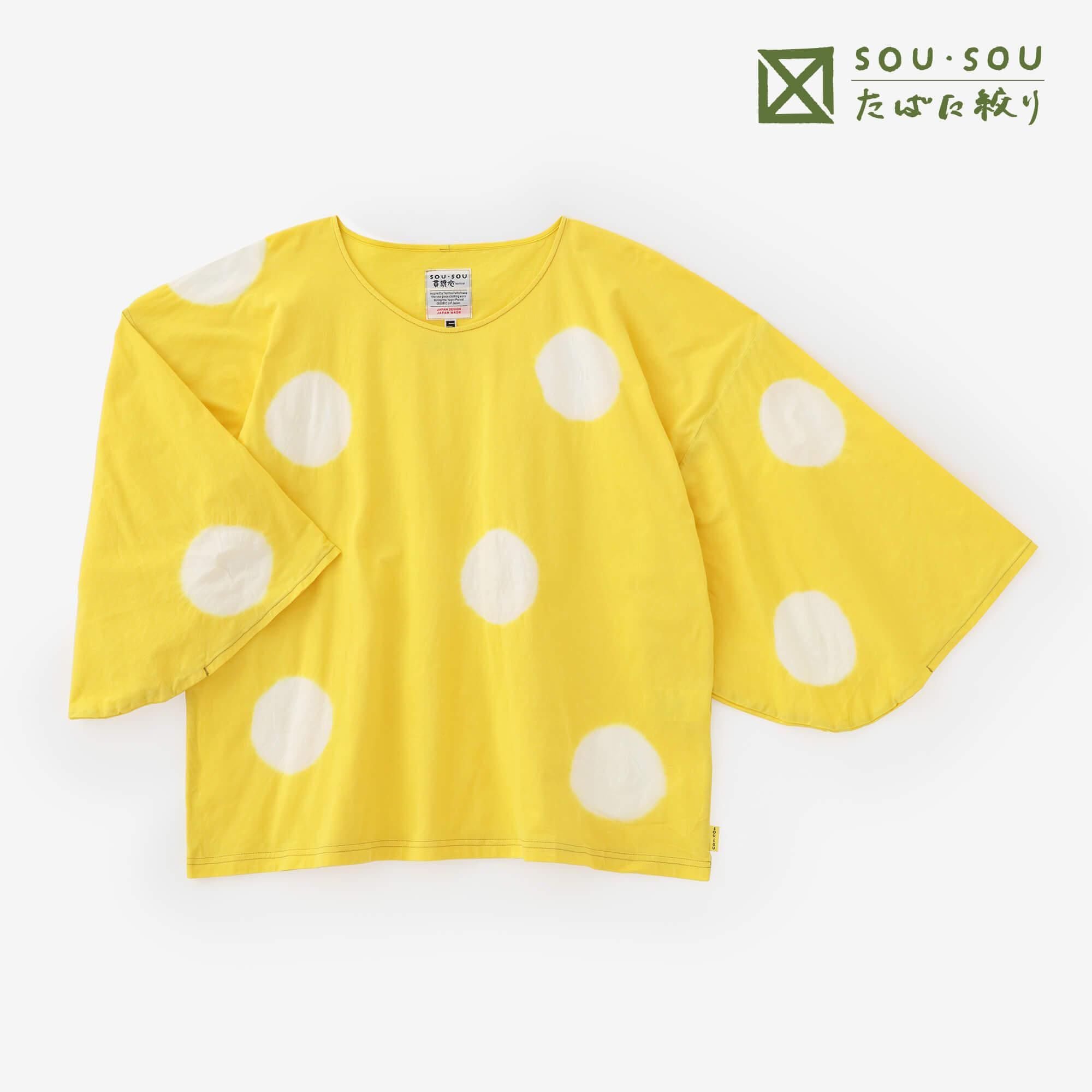 田端紮染 圓弧袖方形上衣／水玉大 黃色×白色