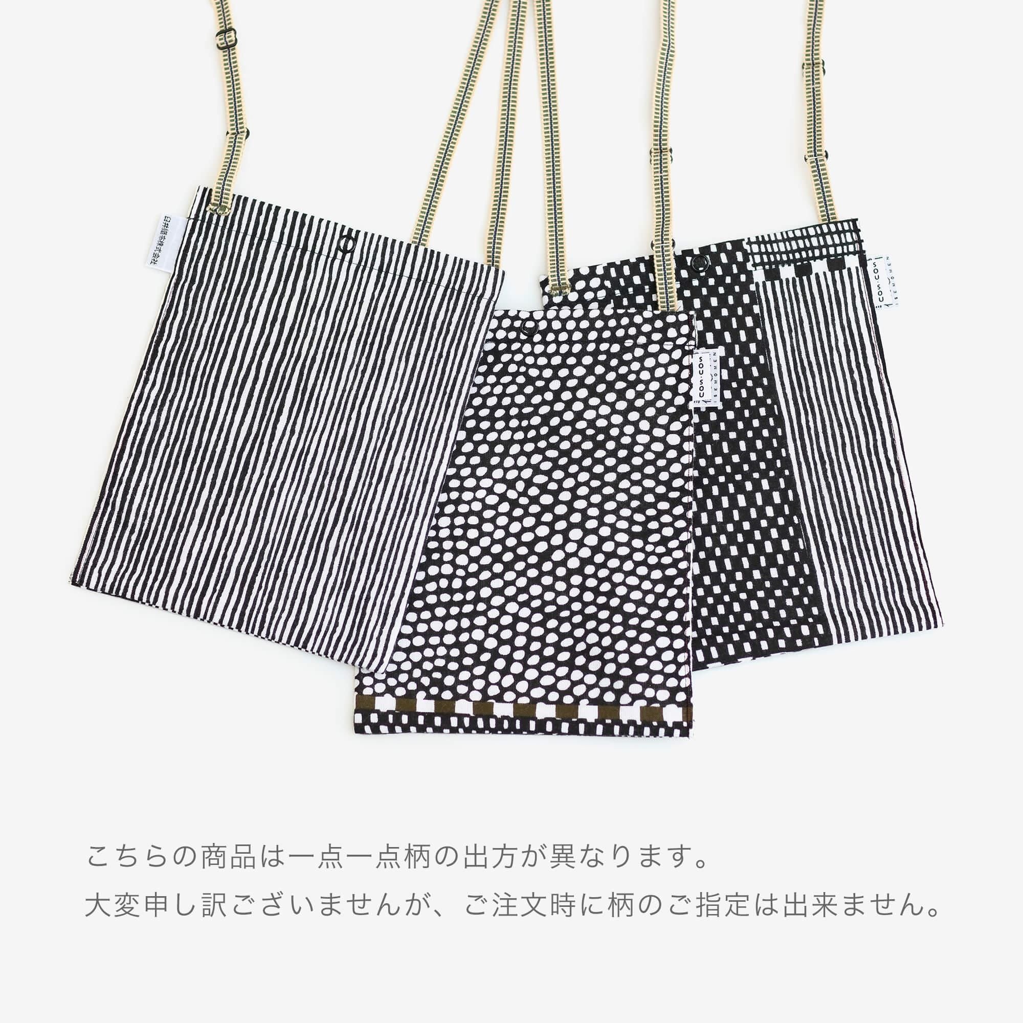 Isemomen Cotton Stampbook Bag(Goshuinchobuminds old time withreactor)/Lines and Dots Ink black​ ​moss (sumi)minds old time withRonikoke)