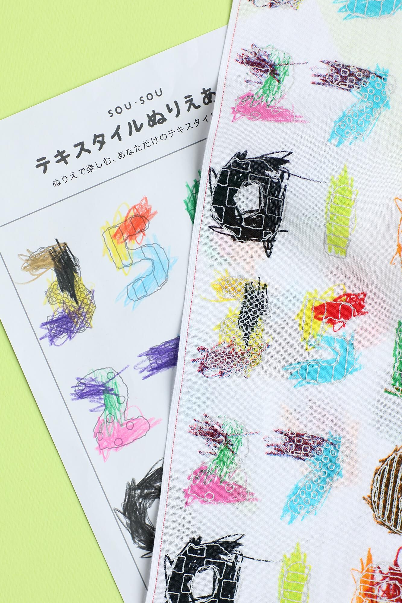 Isemomen Cotton Textile Handkerchief／Textile Coloring