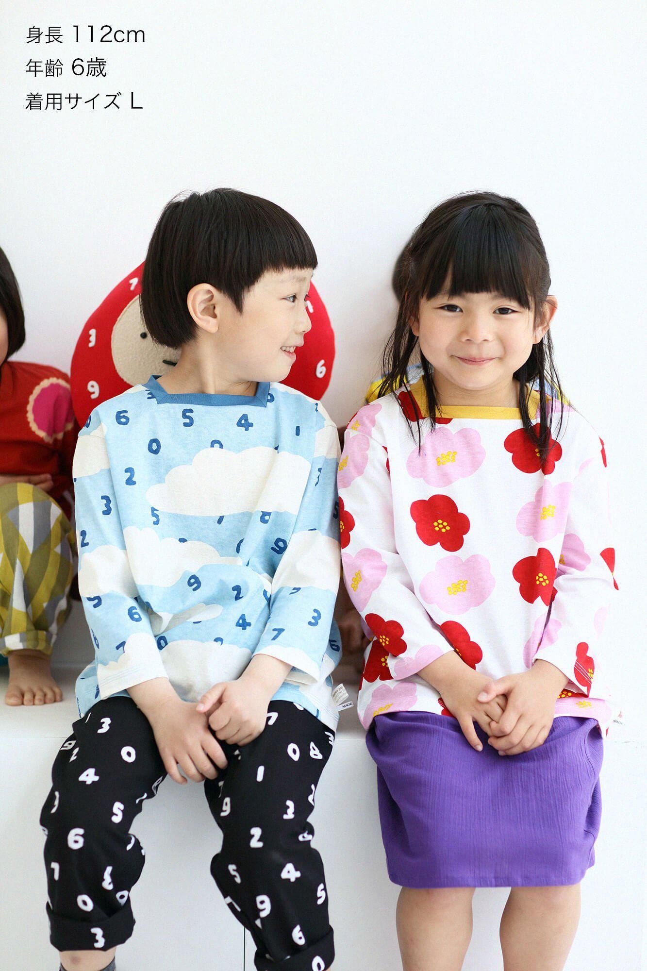 ●ひふじばん 七分丈／そすうずいうん