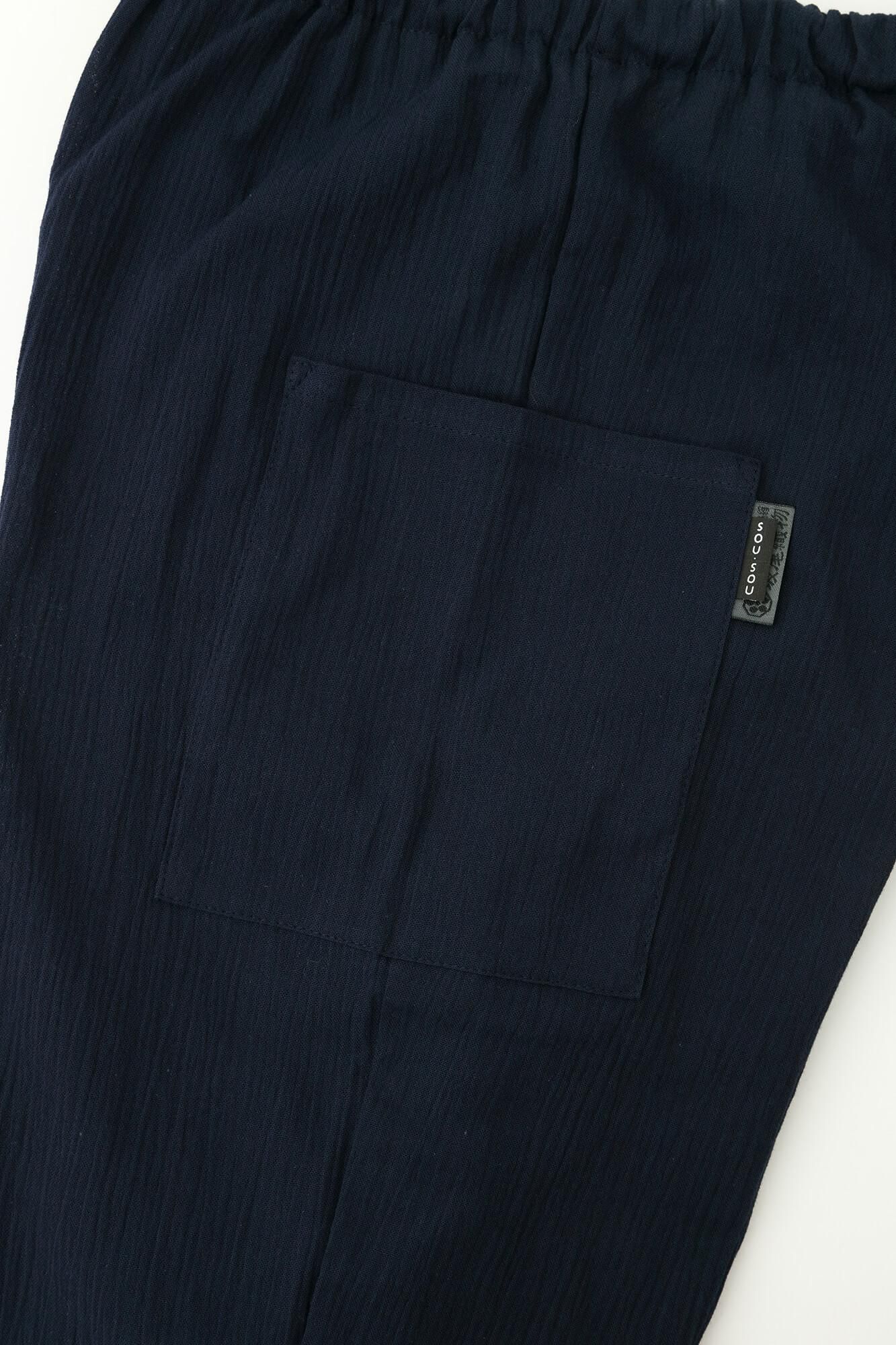Chizimi Cotton 20/20 Skinny Pants / Dark Blue