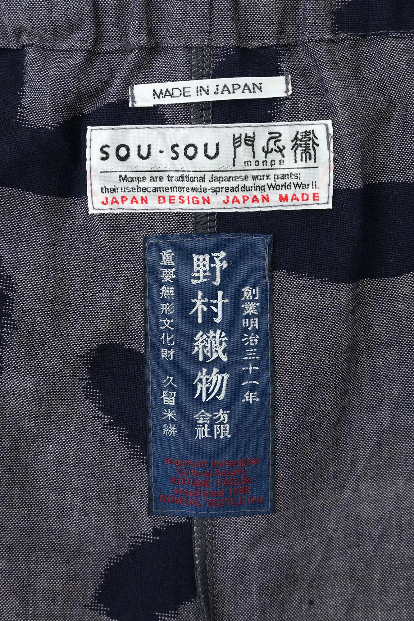 Kurume Kasuri Fold Monpe/Satoyama Dunkelblau