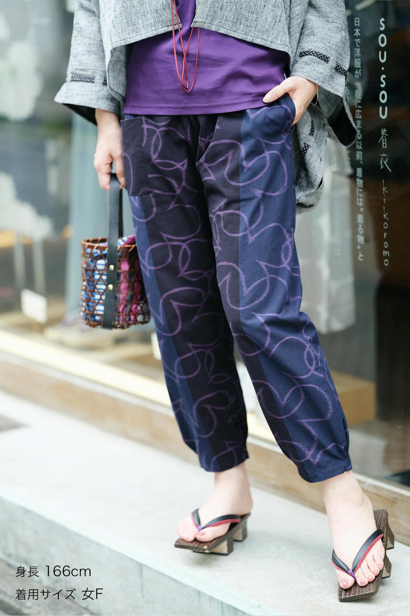 Monpe Workers Pants Kurume Kasuri Monpe / Happiness Black