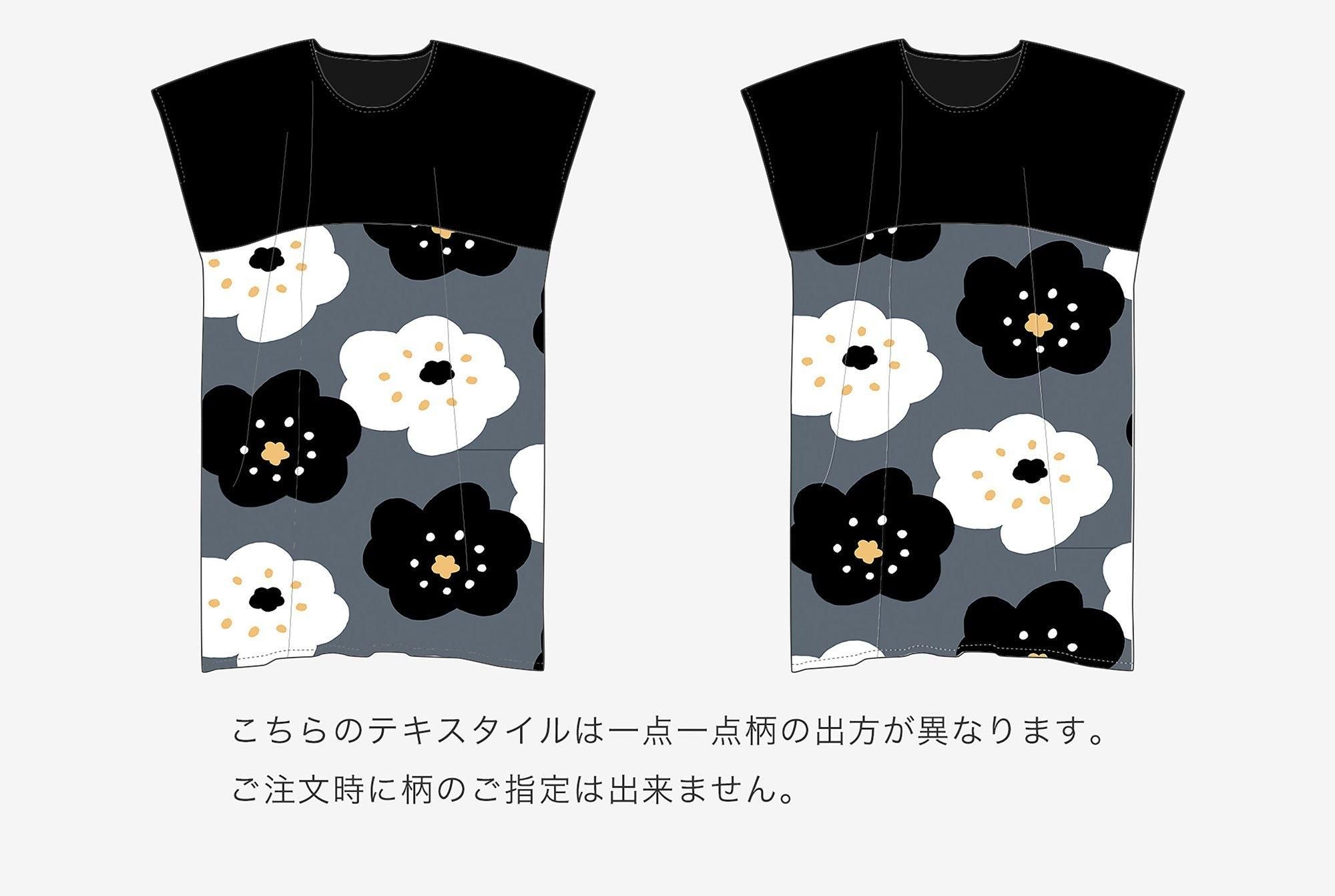 高島縮棉 20/20長方形洋裝 雙色 下襬圖案／黑色×微笑