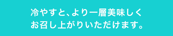 Itoken×SOU・SOU / SO-SU-U Bracken Starch Jelly (Roasted Green Tea)