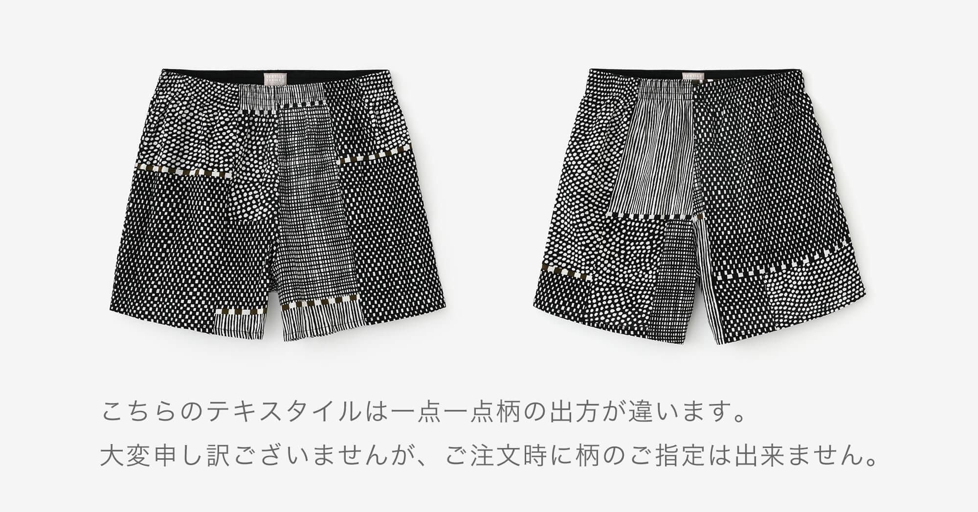 Shiji Takashima 40/40 Textilstämme/Magasane Sumikuro und Moos