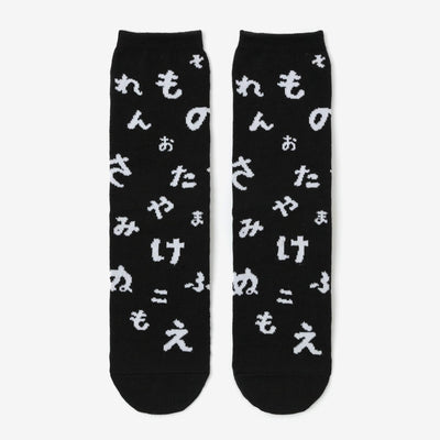 Round Toe Tabi Socks (Mid-calf)／Japanese Alphabet Song Black