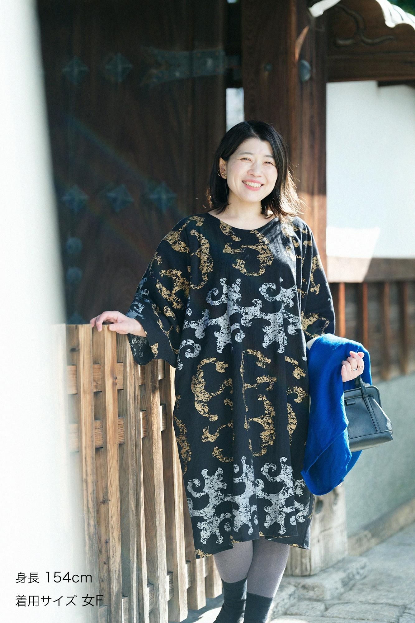 高岛时事 20/20 薙刀长袍/道东时代（时代）