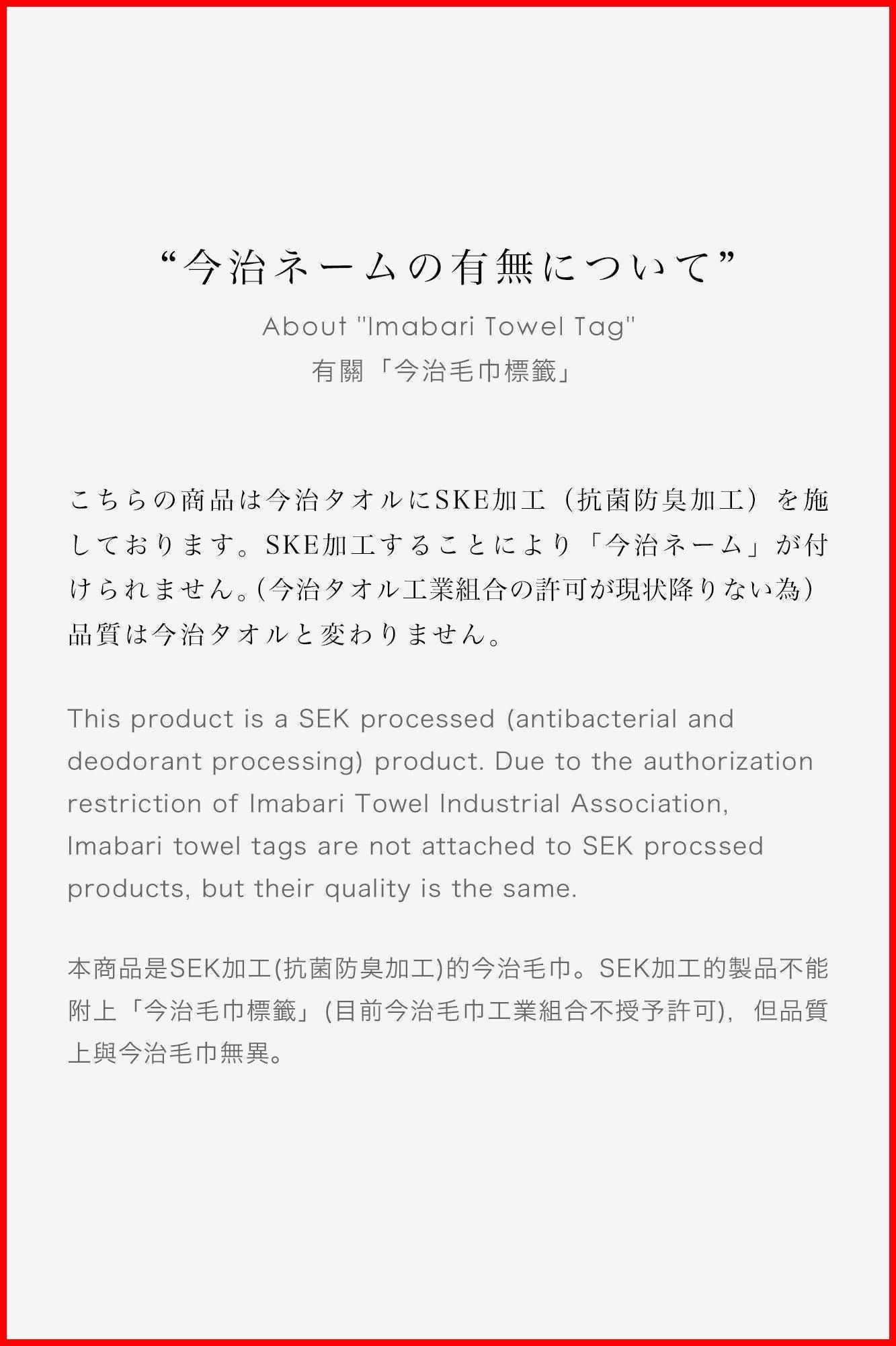 SOU・SOU×丸眞 手巾/落落大方 淺藍色