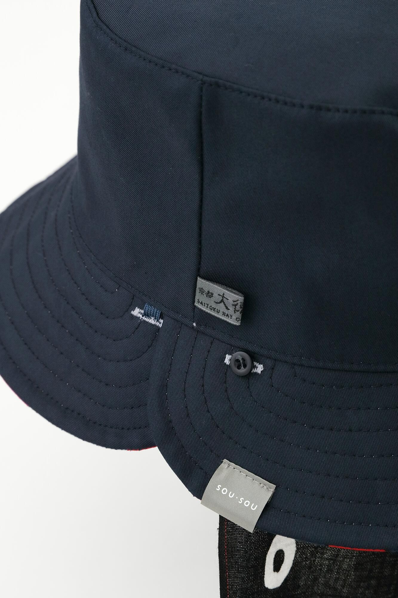 B.H Sonnenschirm/SO-SU-U Nubairo (Nurebairo)