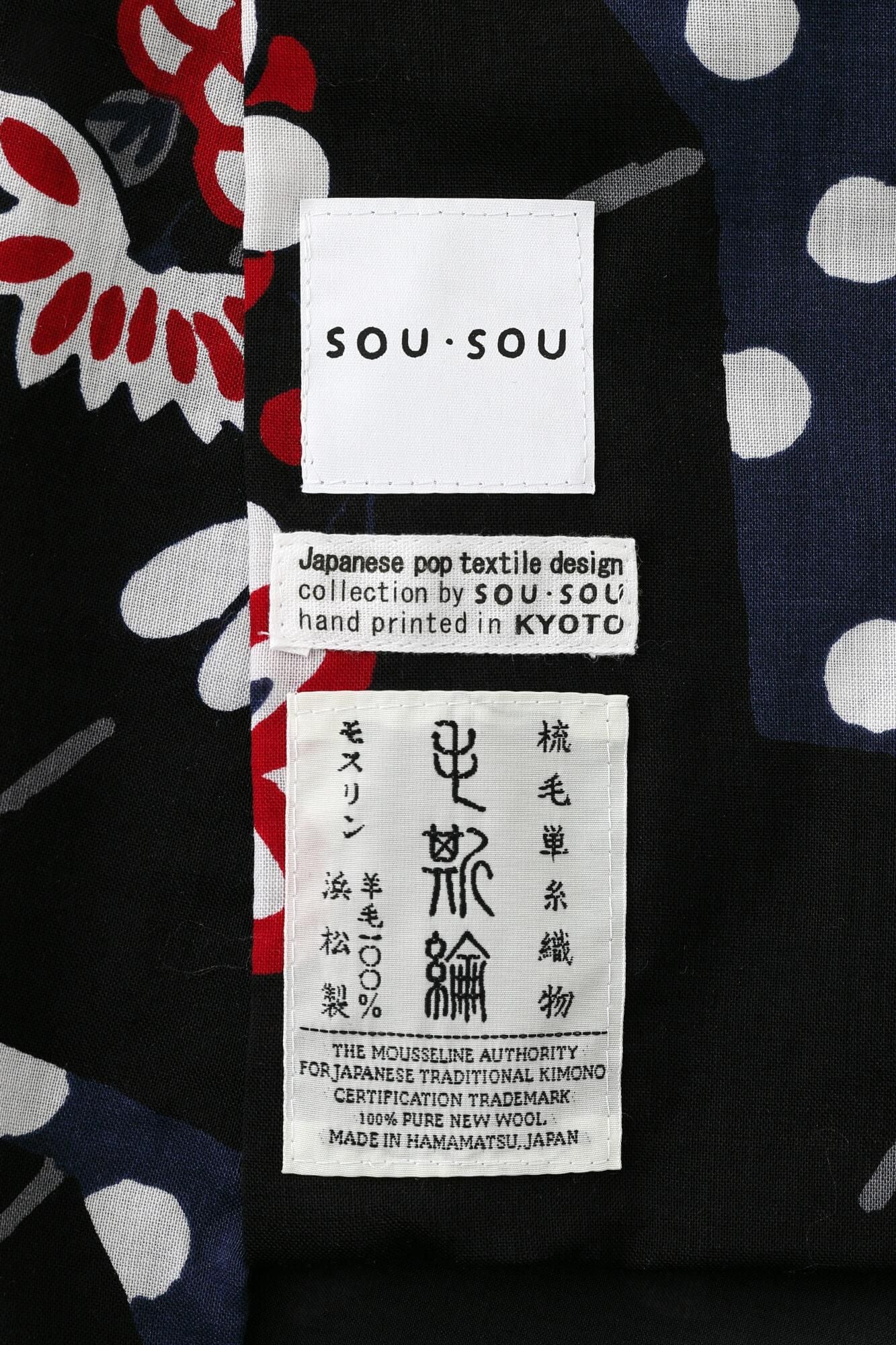 【Tailoring included】Muslin Wool Kimono（Fully Lined）/ Folding Fan【※Delivery in 7 weeks】