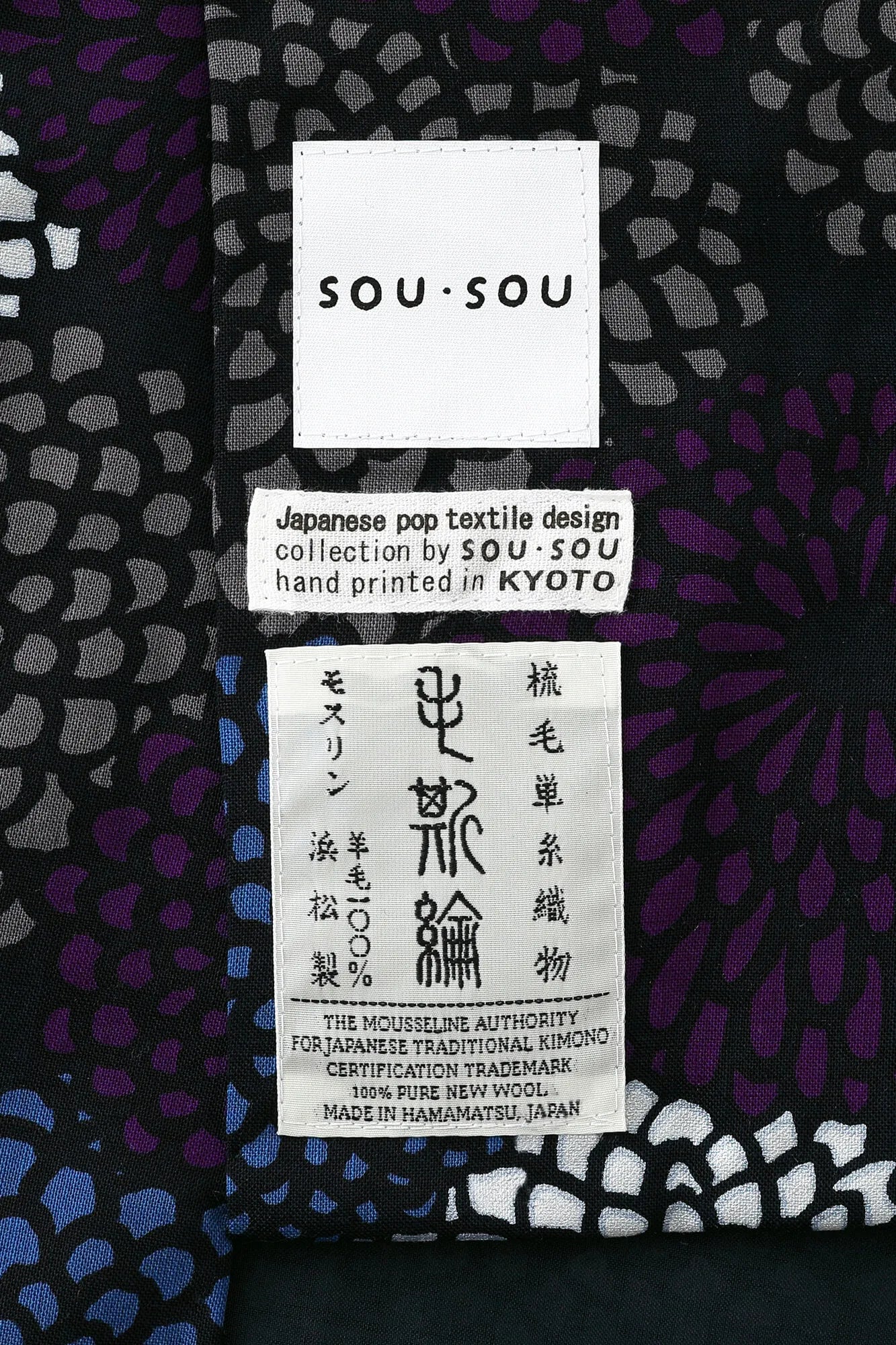 【お仕立て付き】モスリン 着物（総裏仕立て）／菊づくし 夜来（よごろ）【※お届けに約7週間】