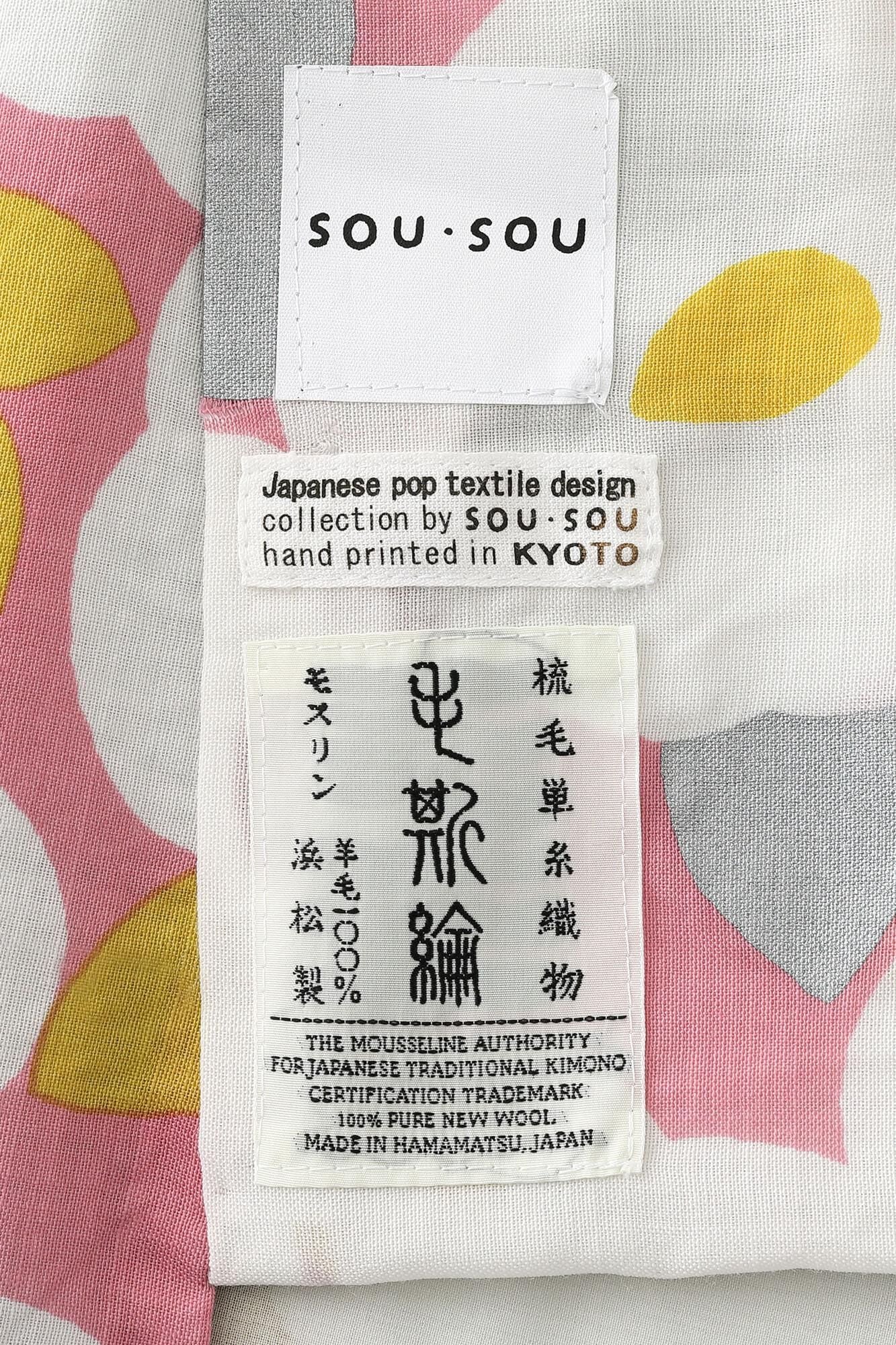 【Tailoring included】Muslin Wool Kimono（Fully Lined）/ Tsubakimon 【※Delivery in 7 weeks】