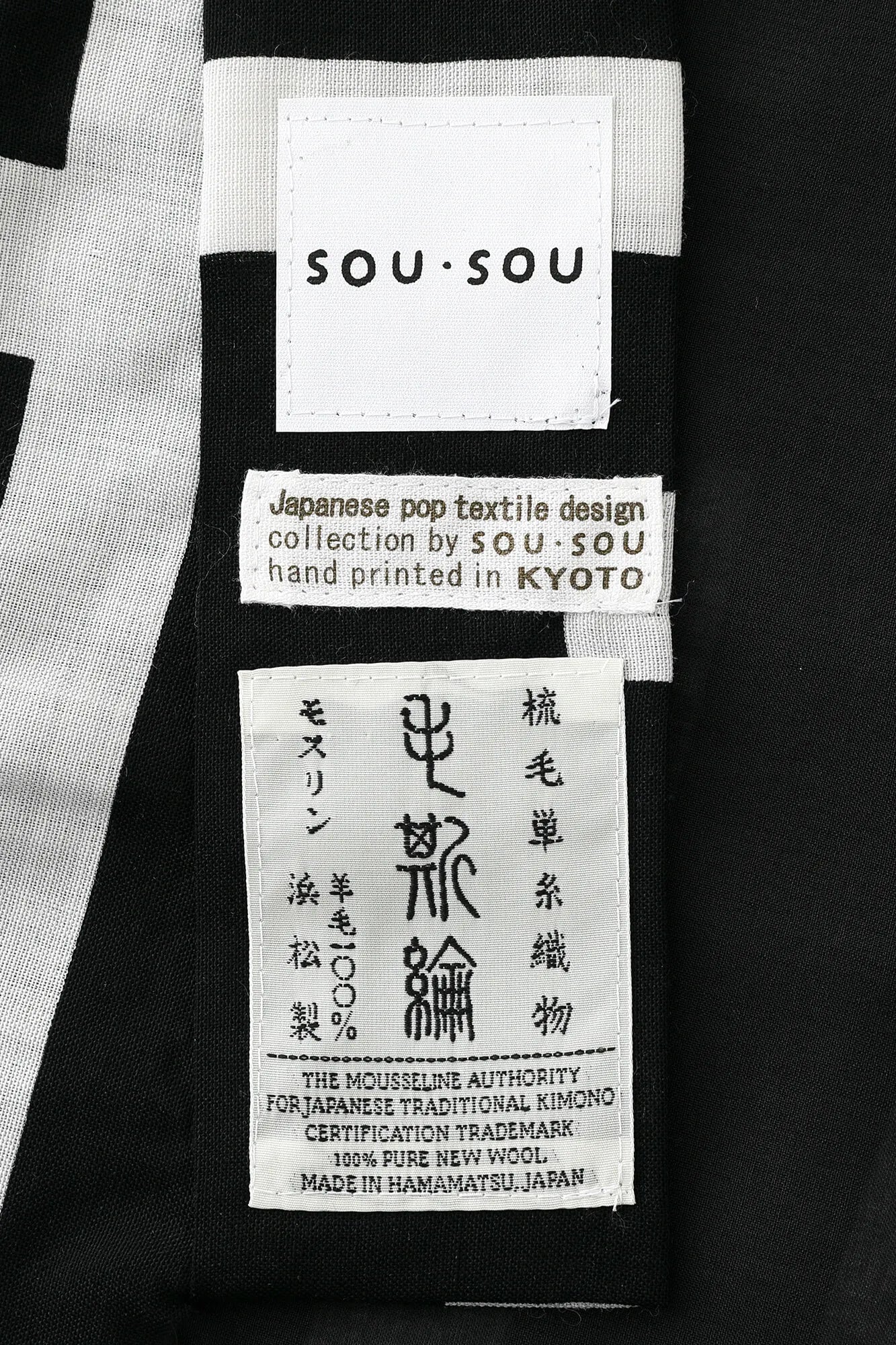 【Sur commande】Mosslin Kimono (doublure complète) / Sakura (san)【※Environ 2 mois pour la livraison】 