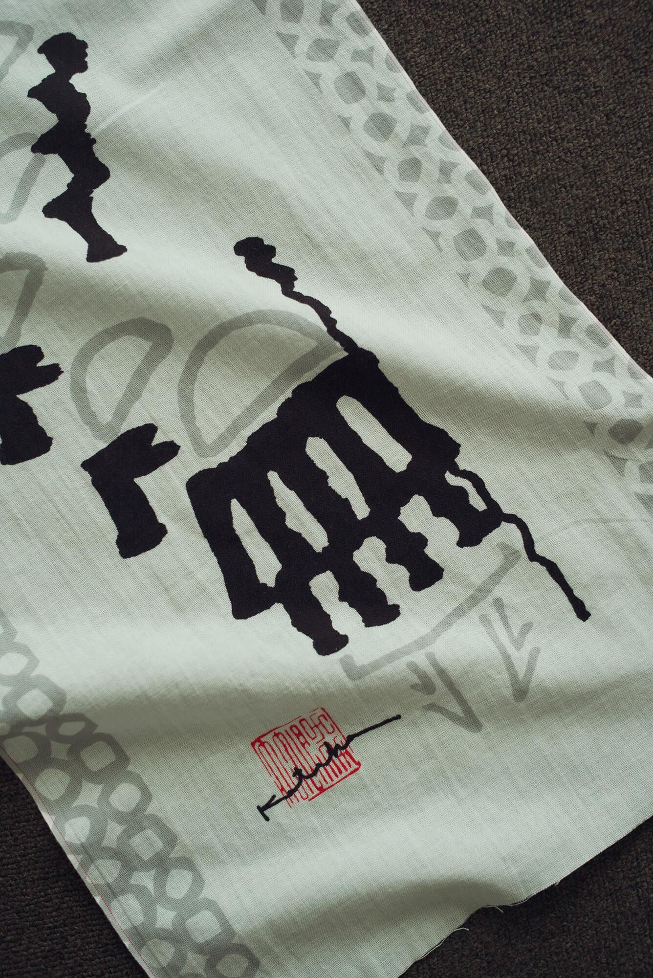 Isemomen Cotton Textile Handkerchief / Nantenbo-Procession of monks-Recreation "Going" (Ou)