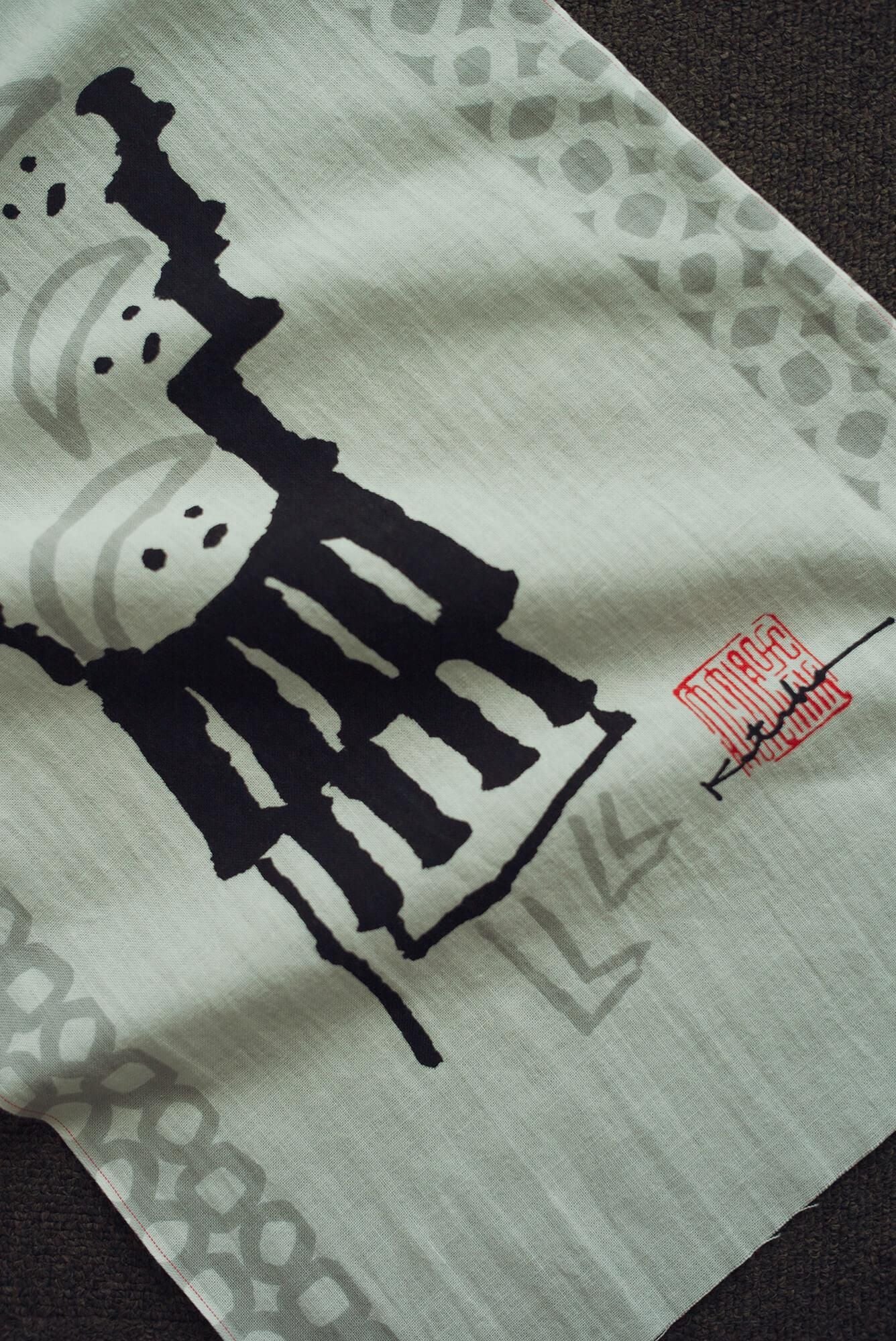 Isemomen Cotton Textile Handkerchief / Nantenbo-Procession of monks-Recreation "Return" (Kan)