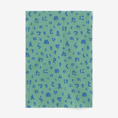 伊勢木棉圖案紋樣手巾（短版）/五十音歌山葵色x 群群青色