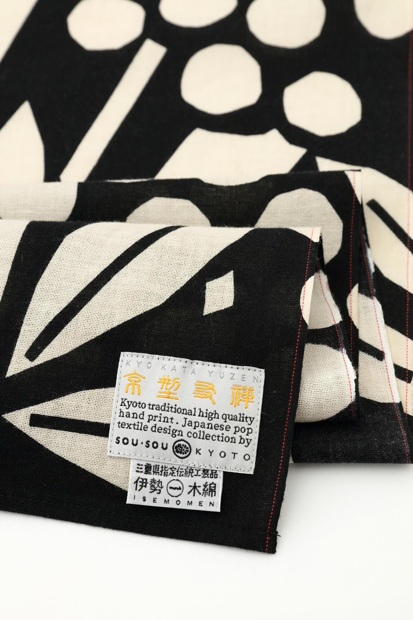 Coton ISE, bambou maculé / nanten, couleur plume mouillée (petite couleur) 2