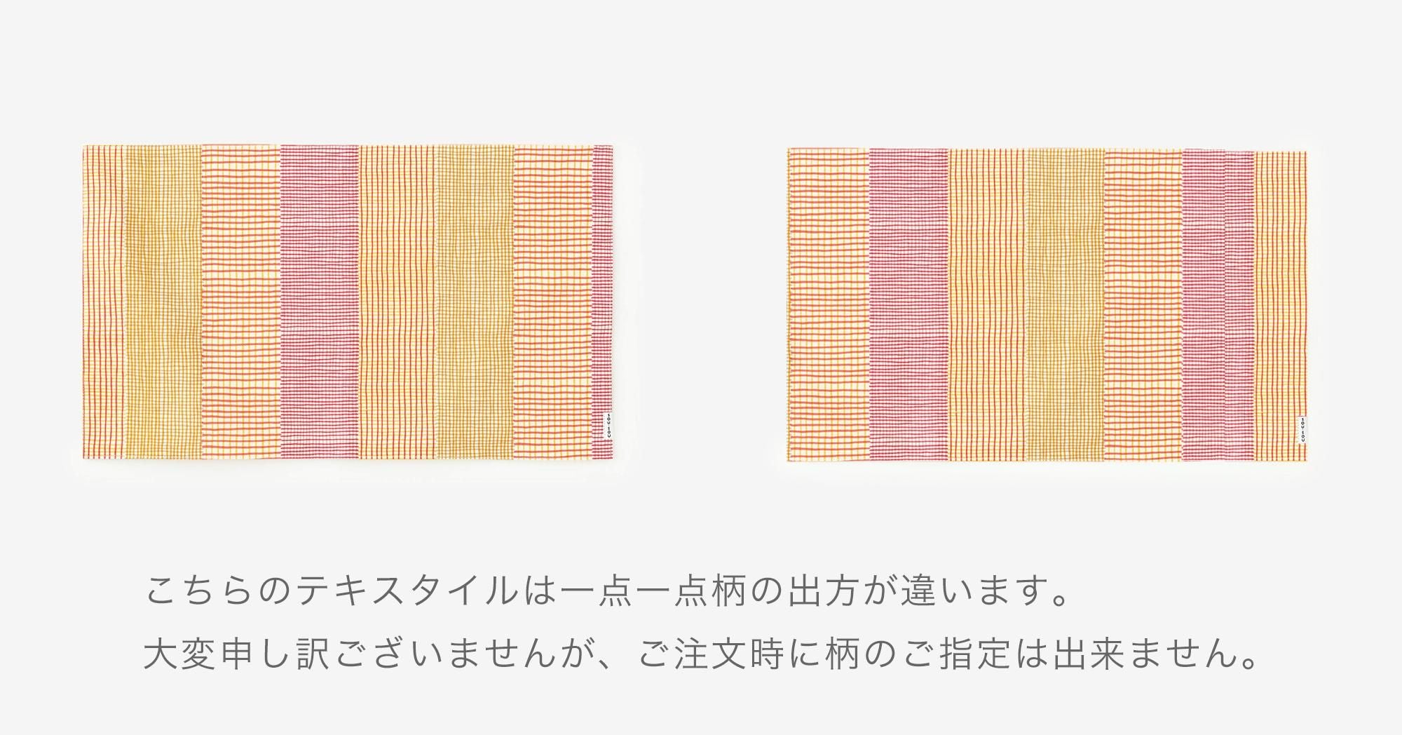 みー様 確認用 星 柄 ランチョンマット ブルー ピンク 裏地あり